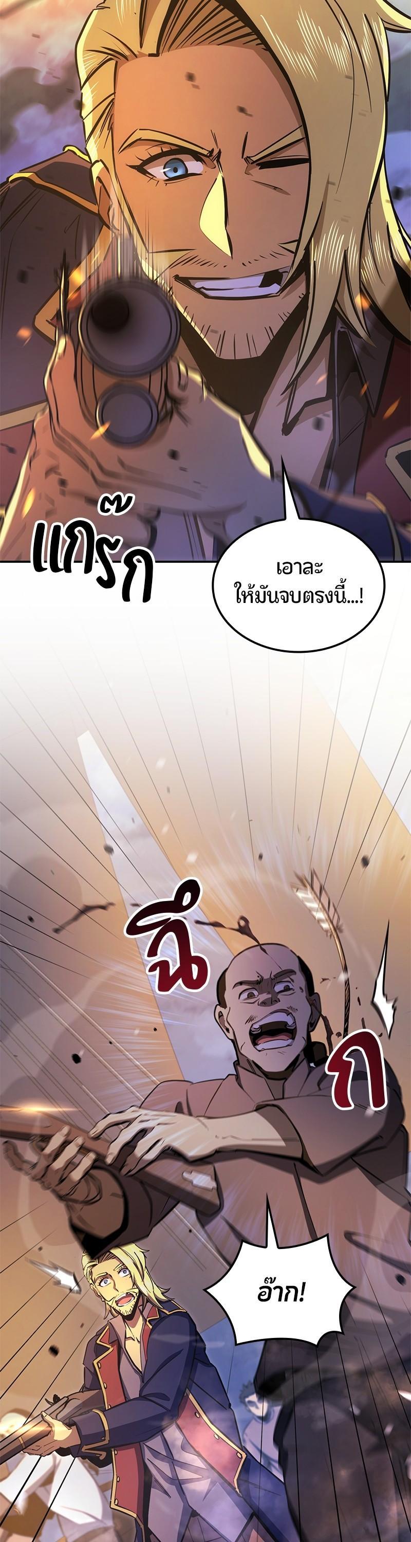 Manga-lc-com อ่านมังงะ อ่านการ์ตูน ออนไลน์ ฟรี Assassin’s Creed The Forgotten Temple ตอนที่ 1 2 3 4 5 6 7 8 9 10 11 12 13 14 ฟรี ไม่มีโฆษณา Manga-lc - อ่าน มังงะ อ่าน การ์ตูน ออนไลน์ อ่านมังงะ ฟรี