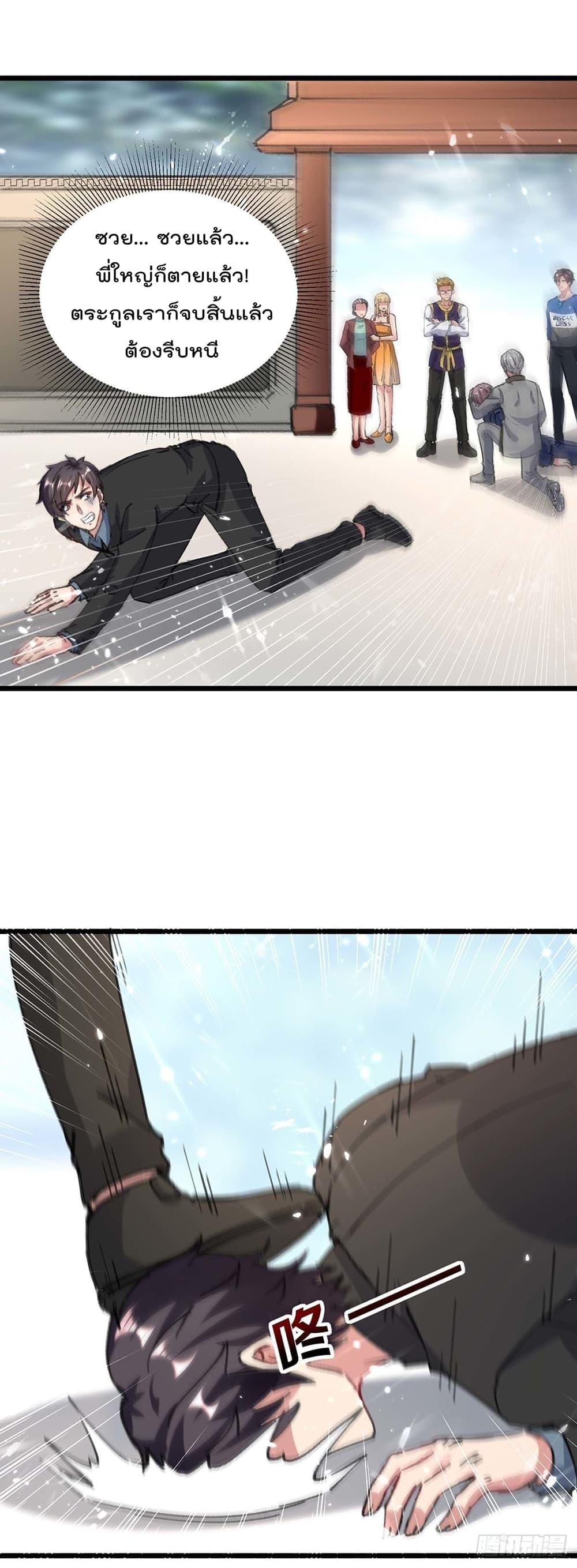 Manga-lc-com อ่านมังงะ อ่านการ์ตูน ออนไลน์ ฟรี RebirthAbandon ตอนที่ 1 2 3 4 5 6 7 8 9 10 11 12 13 14 ฟรี ไม่มีโฆษณา Manga-lc - อ่าน มังงะ อ่าน การ์ตูน ออนไลน์ อ่านมังงะ ฟรี