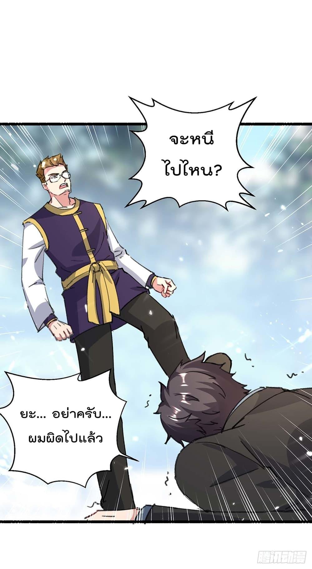 Manga-lc-com อ่านมังงะ อ่านการ์ตูน ออนไลน์ ฟรี RebirthAbandon ตอนที่ 1 2 3 4 5 6 7 8 9 10 11 12 13 14 ฟรี ไม่มีโฆษณา Manga-lc - อ่าน มังงะ อ่าน การ์ตูน ออนไลน์ อ่านมังงะ ฟรี