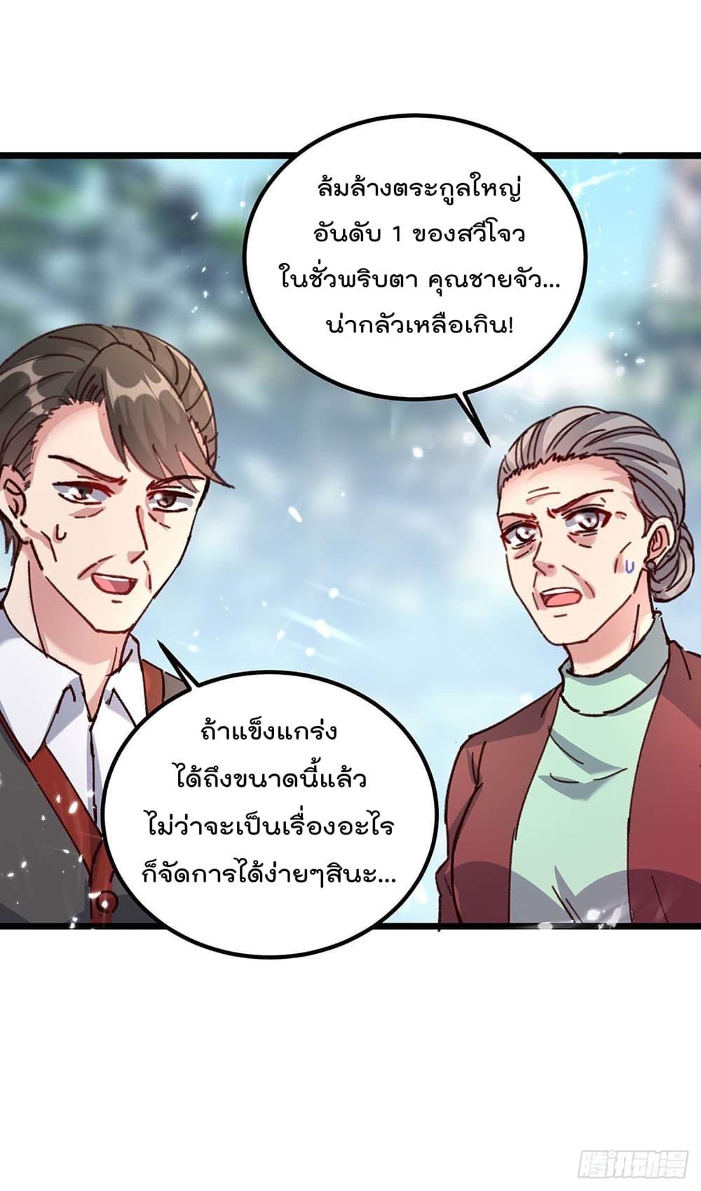 Manga-lc-com อ่านมังงะ อ่านการ์ตูน ออนไลน์ ฟรี RebirthAbandon ตอนที่ 1 2 3 4 5 6 7 8 9 10 11 12 13 14 ฟรี ไม่มีโฆษณา Manga-lc - อ่าน มังงะ อ่าน การ์ตูน ออนไลน์ อ่านมังงะ ฟรี