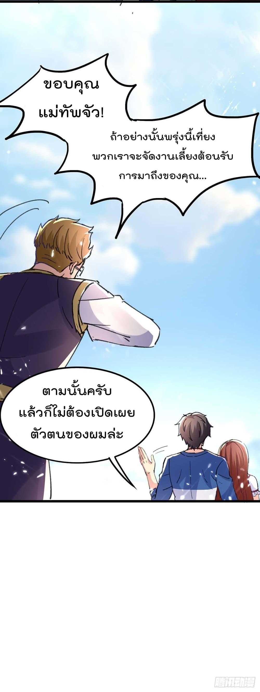 Manga-lc-com อ่านมังงะ อ่านการ์ตูน ออนไลน์ ฟรี RebirthAbandon ตอนที่ 1 2 3 4 5 6 7 8 9 10 11 12 13 14 ฟรี ไม่มีโฆษณา Manga-lc - อ่าน มังงะ อ่าน การ์ตูน ออนไลน์ อ่านมังงะ ฟรี