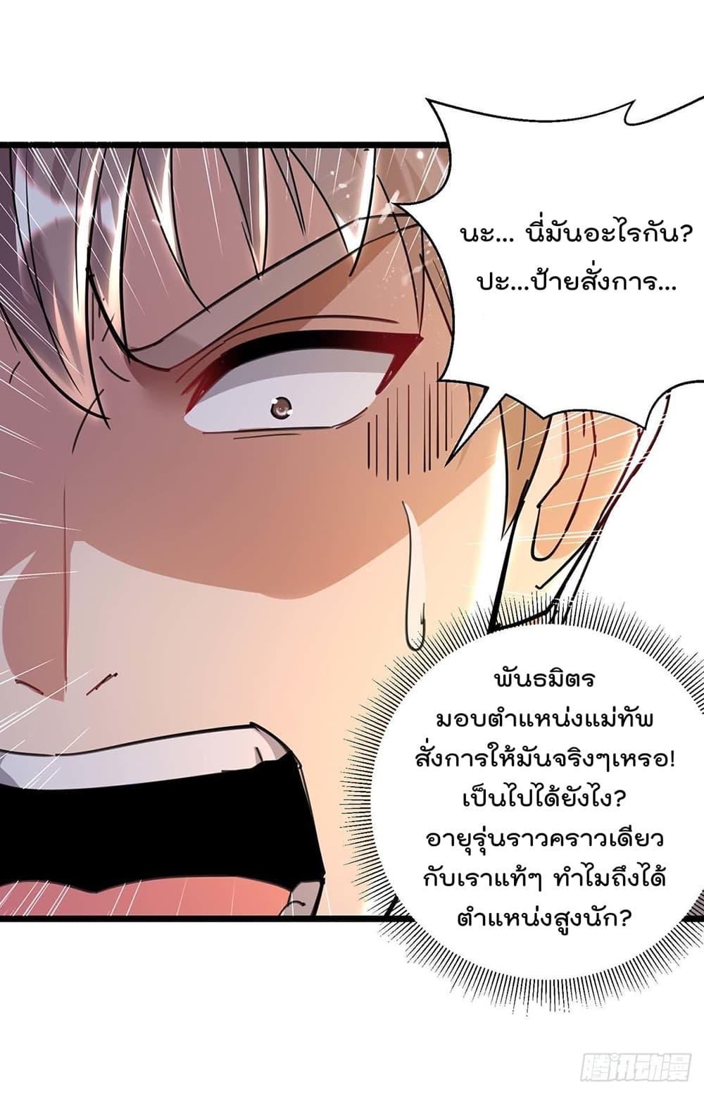 Manga-lc-com อ่านมังงะ อ่านการ์ตูน ออนไลน์ ฟรี RebirthAbandon ตอนที่ 1 2 3 4 5 6 7 8 9 10 11 12 13 14 ฟรี ไม่มีโฆษณา Manga-lc - อ่าน มังงะ อ่าน การ์ตูน ออนไลน์ อ่านมังงะ ฟรี
