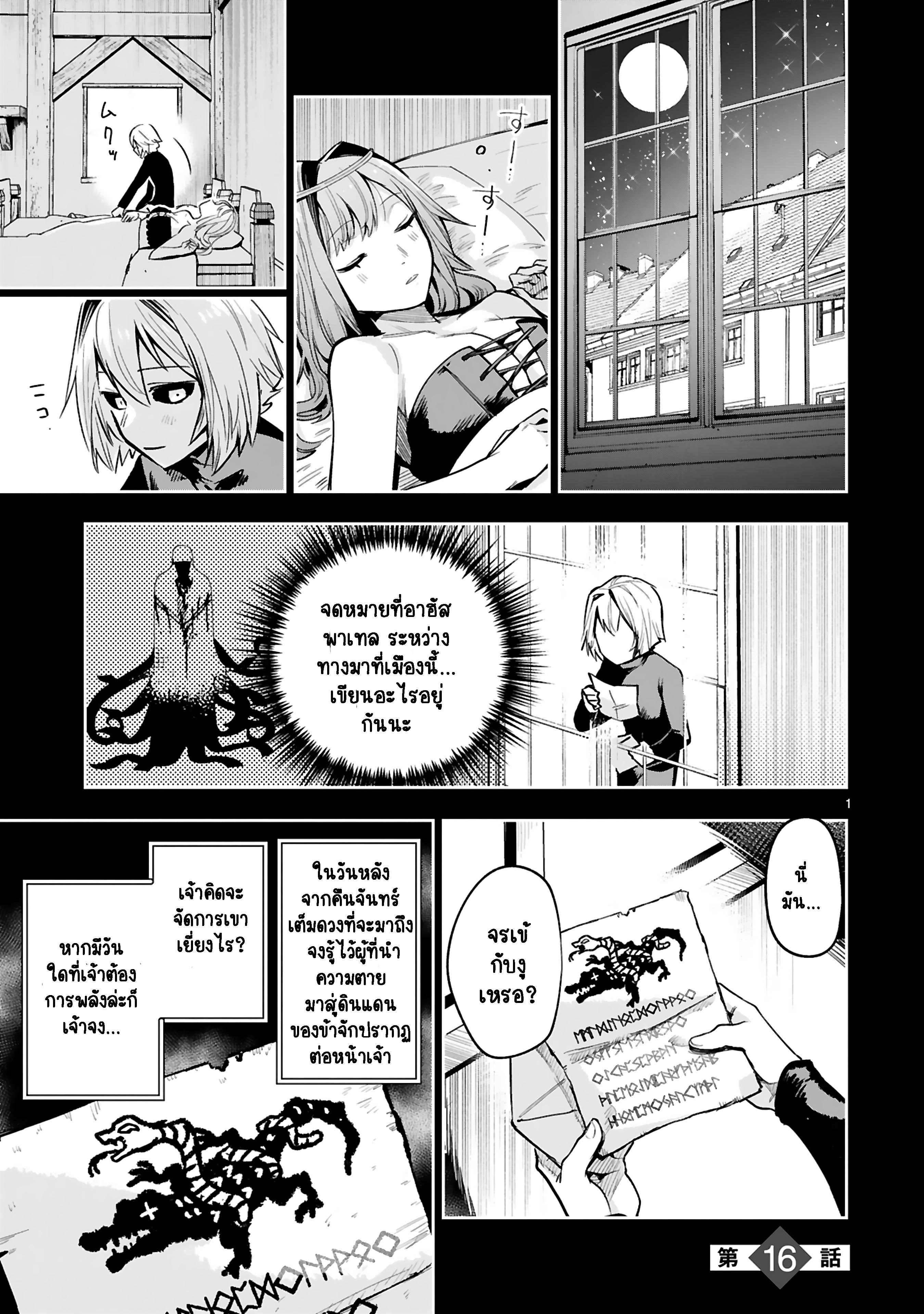 Manga-lc-com อ่านมังงะ อ่านการ์ตูน ออนไลน์ ฟรี Maken Tsukai no Moto Shounen Hei wa, Moto Teki Kanbu no Onee-san to Issho ni Ikitai หนุ่มน้อยนักดาบเวทย์ กับ ปีศาจสาวผู้บริหารทัพจอมมาร ตอนที่ 1 2 3 4 5 6 7 8 9 10 11 12 13 14 ฟรี ไม่มีโฆษณา Manga-lc - อ่าน มังงะ อ่าน การ์ตูน ออนไลน์ อ่านมังงะ ฟรี
