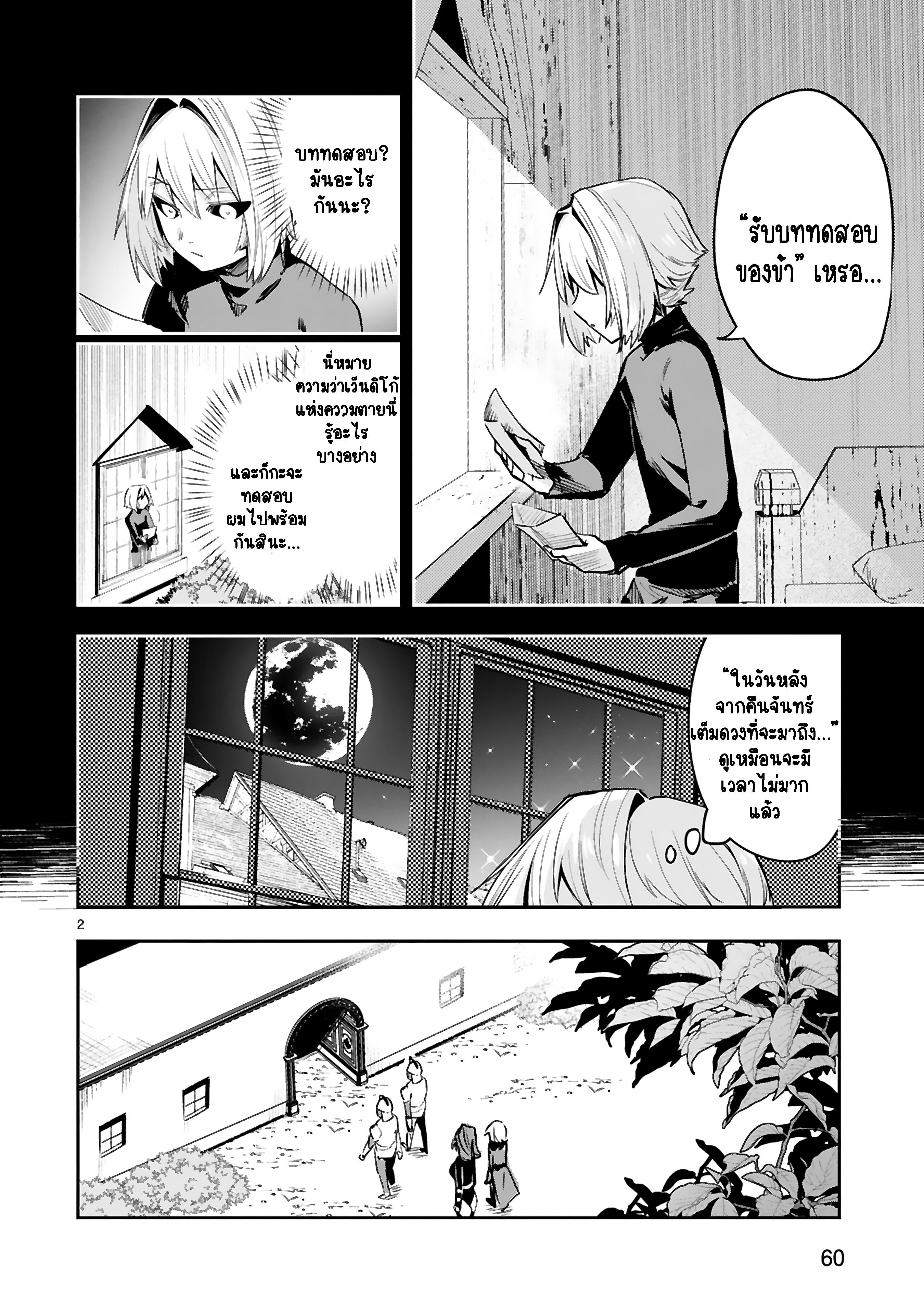 Manga-lc-com อ่านมังงะ อ่านการ์ตูน ออนไลน์ ฟรี Maken Tsukai no Moto Shounen Hei wa, Moto Teki Kanbu no Onee-san to Issho ni Ikitai หนุ่มน้อยนักดาบเวทย์ กับ ปีศาจสาวผู้บริหารทัพจอมมาร ตอนที่ 1 2 3 4 5 6 7 8 9 10 11 12 13 14 ฟรี ไม่มีโฆษณา Manga-lc - อ่าน มังงะ อ่าน การ์ตูน ออนไลน์ อ่านมังงะ ฟรี