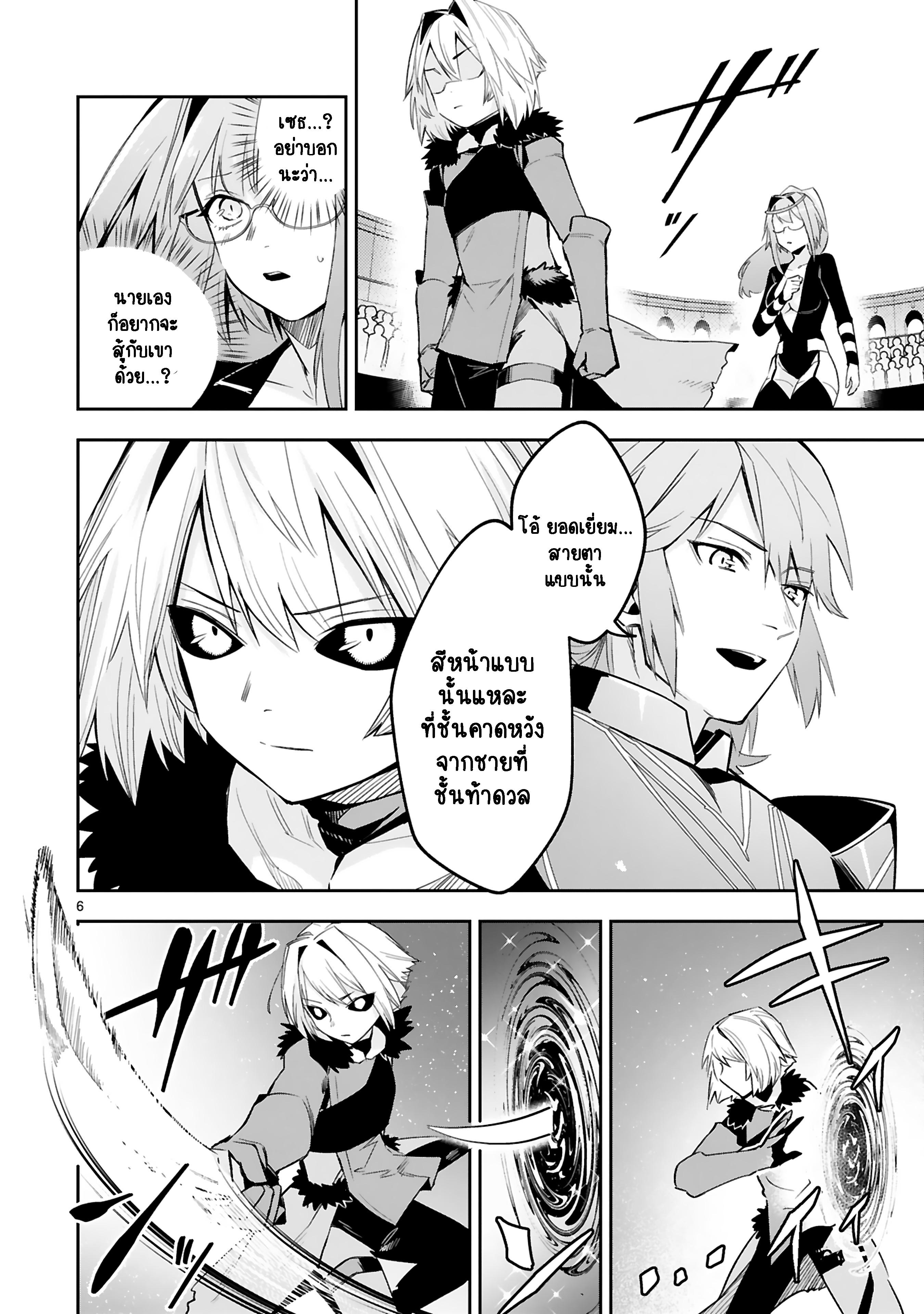 Manga-lc-com อ่านมังงะ อ่านการ์ตูน ออนไลน์ ฟรี Maken Tsukai no Moto Shounen Hei wa, Moto Teki Kanbu no Onee-san to Issho ni Ikitai หนุ่มน้อยนักดาบเวทย์ กับ ปีศาจสาวผู้บริหารทัพจอมมาร ตอนที่ 1 2 3 4 5 6 7 8 9 10 11 12 13 14 ฟรี ไม่มีโฆษณา Manga-lc - อ่าน มังงะ อ่าน การ์ตูน ออนไลน์ อ่านมังงะ ฟรี