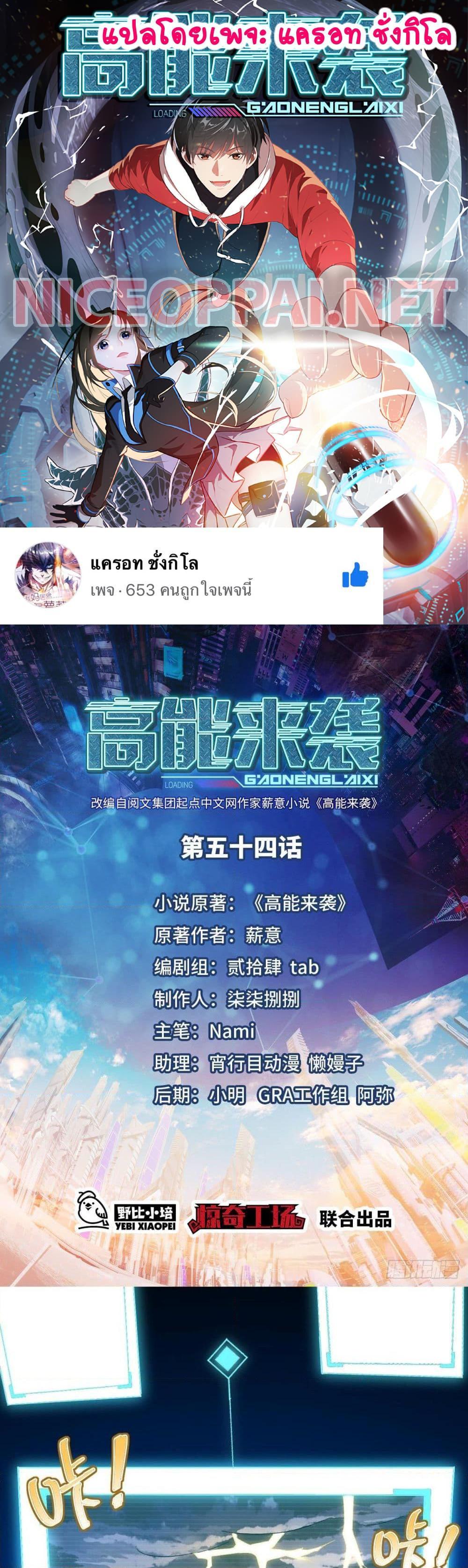 Manga-lc-com อ่านมังงะ อ่านการ์ตูน ออนไลน์ ฟรี HighEnergyStr ตอนที่ 1 2 3 4 5 6 7 8 9 10 11 12 13 14 ฟรี ไม่มีโฆษณา Manga-lc - อ่าน มังงะ อ่าน การ์ตูน ออนไลน์ อ่านมังงะ ฟรี