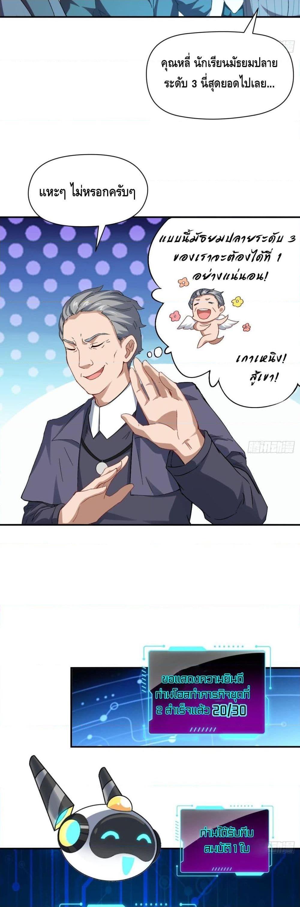 Manga-lc-com อ่านมังงะ อ่านการ์ตูน ออนไลน์ ฟรี HighEnergyStr ตอนที่ 1 2 3 4 5 6 7 8 9 10 11 12 13 14 ฟรี ไม่มีโฆษณา Manga-lc - อ่าน มังงะ อ่าน การ์ตูน ออนไลน์ อ่านมังงะ ฟรี