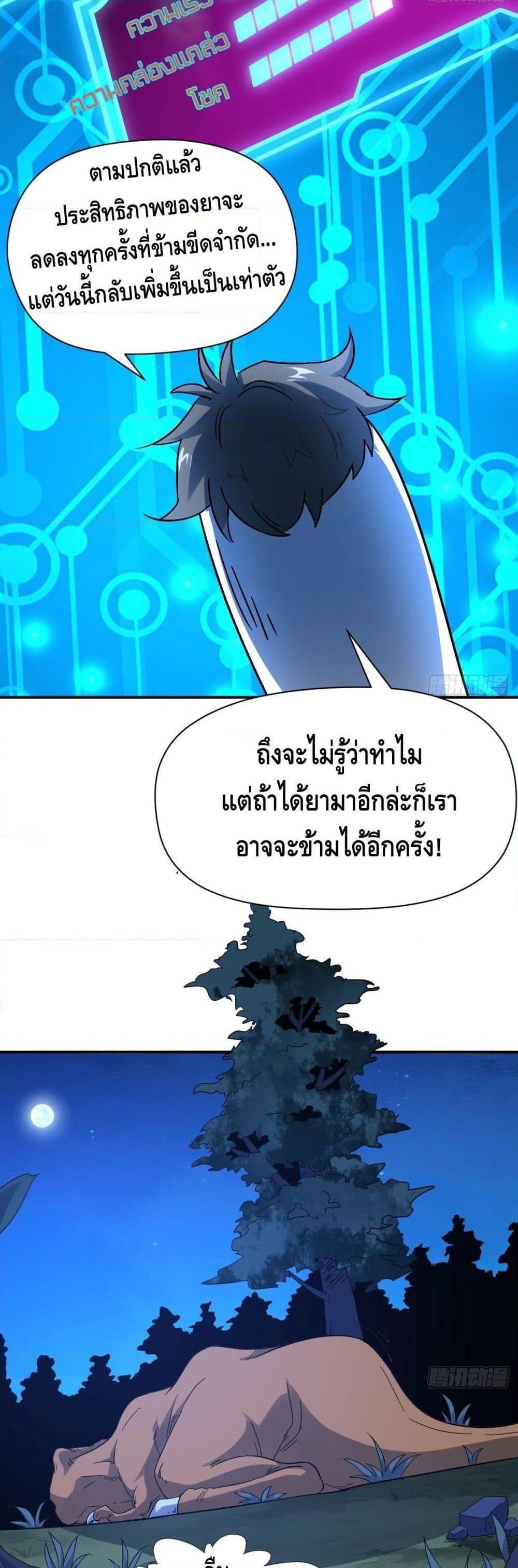 Manga-lc-com อ่านมังงะ อ่านการ์ตูน ออนไลน์ ฟรี HighEnergyStr ตอนที่ 1 2 3 4 5 6 7 8 9 10 11 12 13 14 ฟรี ไม่มีโฆษณา Manga-lc - อ่าน มังงะ อ่าน การ์ตูน ออนไลน์ อ่านมังงะ ฟรี