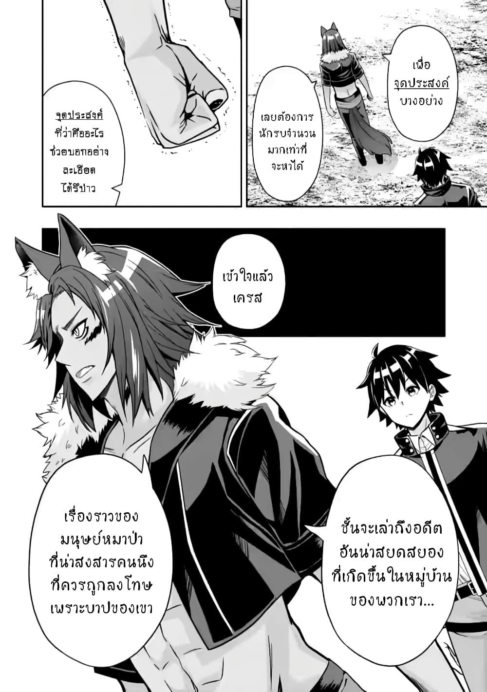 Manga-lc-com อ่านมังงะ อ่านการ์ตูน ออนไลน์ ฟรี Hazure Skill “Gacha” De Tsuihou Sareta Ore Wa, Wagamama Osananajimi O Zetsuen Shi Kakusei Suru ตอนที่ 1 2 3 4 5 6 7 8 9 10 11 12 13 14 ฟรี ไม่มีโฆษณา Manga-lc - อ่าน มังงะ อ่าน การ์ตูน ออนไลน์ อ่านมังงะ ฟรี