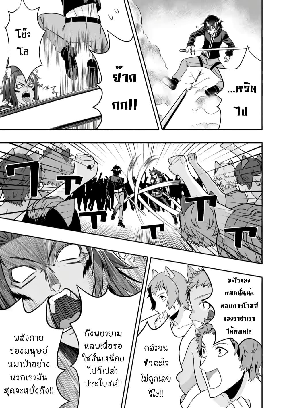 Manga-lc-com อ่านมังงะ อ่านการ์ตูน ออนไลน์ ฟรี Hazure Skill “Gacha” De Tsuihou Sareta Ore Wa, Wagamama Osananajimi O Zetsuen Shi Kakusei Suru ตอนที่ 1 2 3 4 5 6 7 8 9 10 11 12 13 14 ฟรี ไม่มีโฆษณา Manga-lc - อ่าน มังงะ อ่าน การ์ตูน ออนไลน์ อ่านมังงะ ฟรี