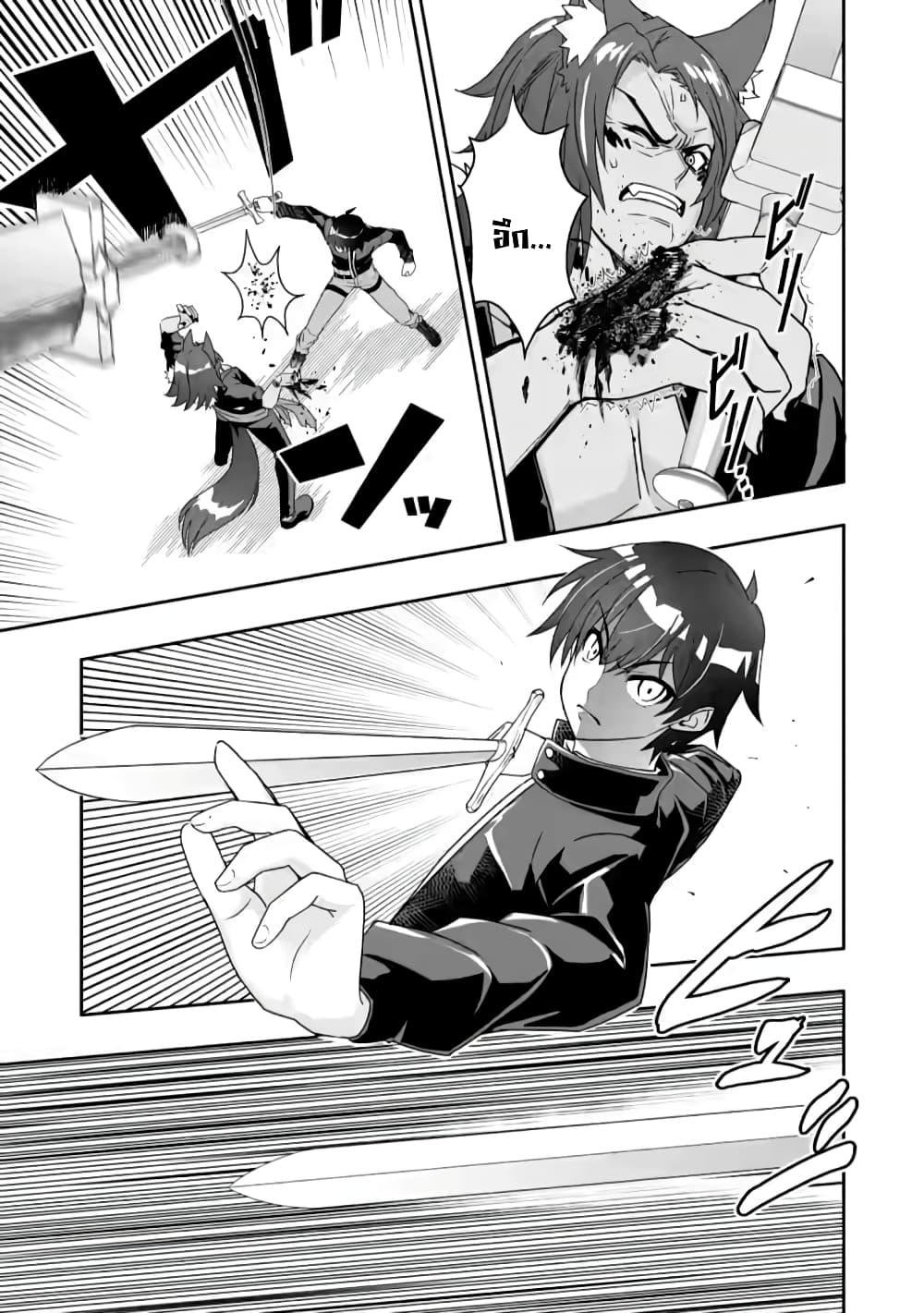 Manga-lc-com อ่านมังงะ อ่านการ์ตูน ออนไลน์ ฟรี Hazure Skill “Gacha” De Tsuihou Sareta Ore Wa, Wagamama Osananajimi O Zetsuen Shi Kakusei Suru ตอนที่ 1 2 3 4 5 6 7 8 9 10 11 12 13 14 ฟรี ไม่มีโฆษณา Manga-lc - อ่าน มังงะ อ่าน การ์ตูน ออนไลน์ อ่านมังงะ ฟรี