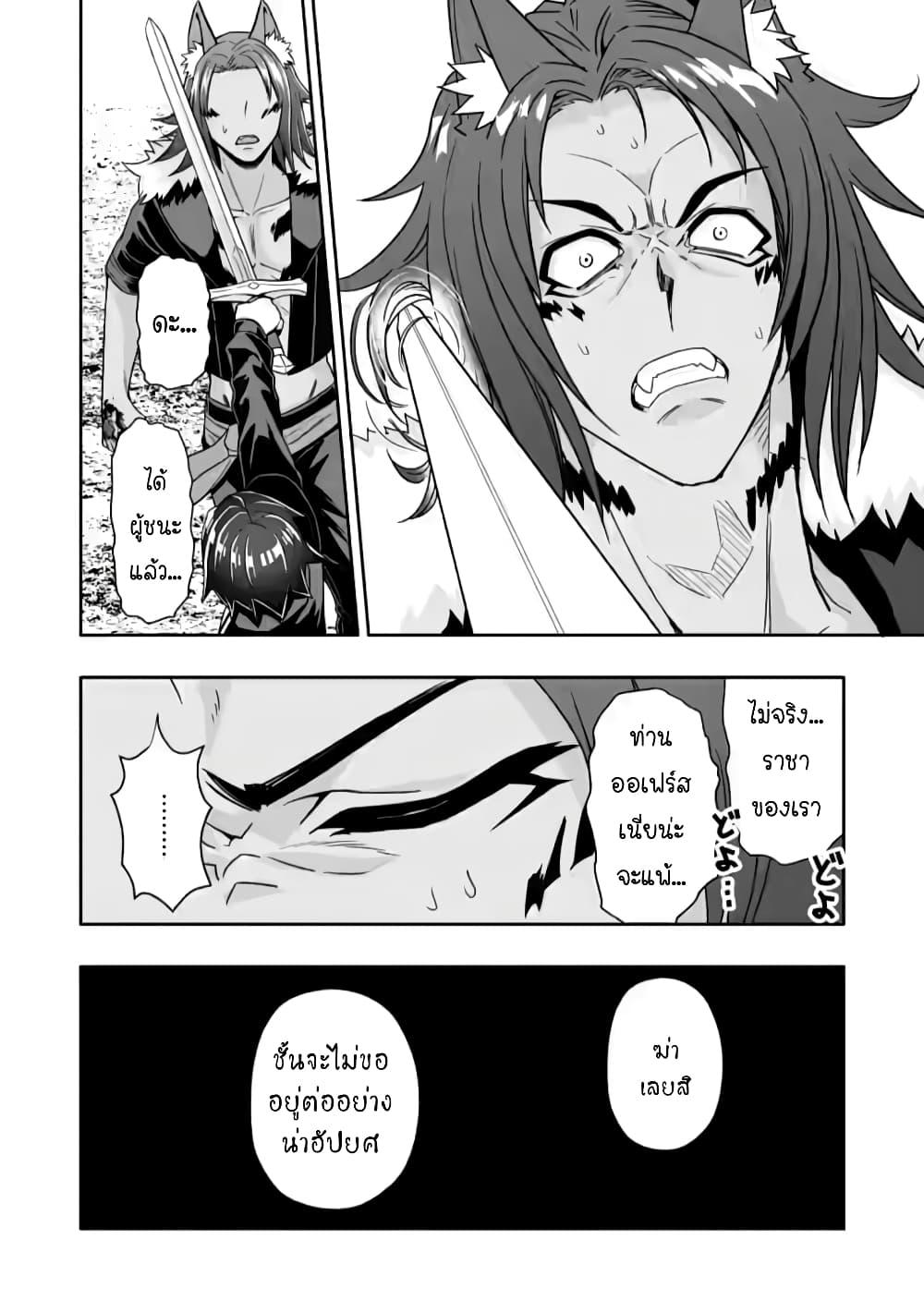 Manga-lc-com อ่านมังงะ อ่านการ์ตูน ออนไลน์ ฟรี Hazure Skill “Gacha” De Tsuihou Sareta Ore Wa, Wagamama Osananajimi O Zetsuen Shi Kakusei Suru ตอนที่ 1 2 3 4 5 6 7 8 9 10 11 12 13 14 ฟรี ไม่มีโฆษณา Manga-lc - อ่าน มังงะ อ่าน การ์ตูน ออนไลน์ อ่านมังงะ ฟรี