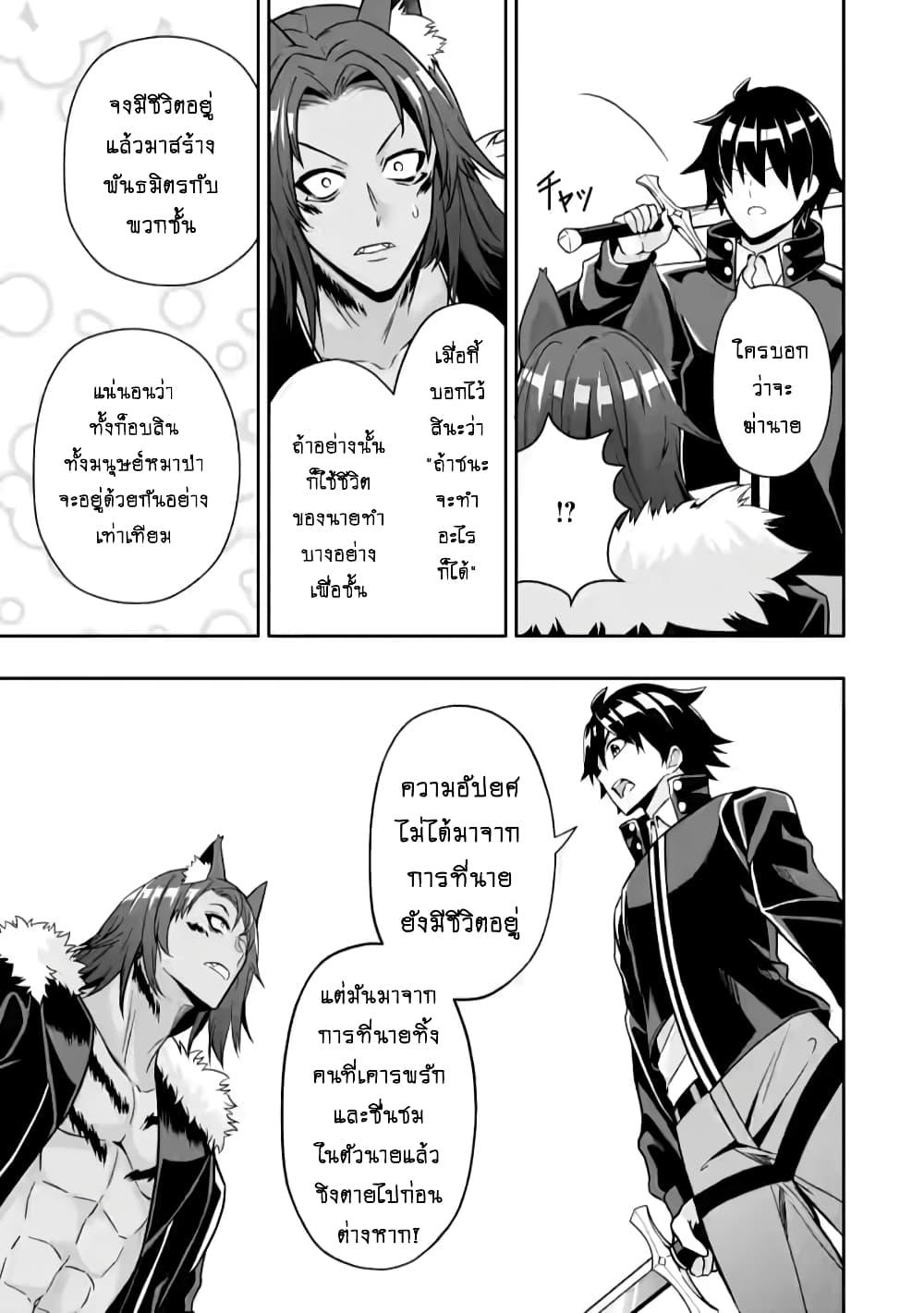 Manga-lc-com อ่านมังงะ อ่านการ์ตูน ออนไลน์ ฟรี Hazure Skill “Gacha” De Tsuihou Sareta Ore Wa, Wagamama Osananajimi O Zetsuen Shi Kakusei Suru ตอนที่ 1 2 3 4 5 6 7 8 9 10 11 12 13 14 ฟรี ไม่มีโฆษณา Manga-lc - อ่าน มังงะ อ่าน การ์ตูน ออนไลน์ อ่านมังงะ ฟรี