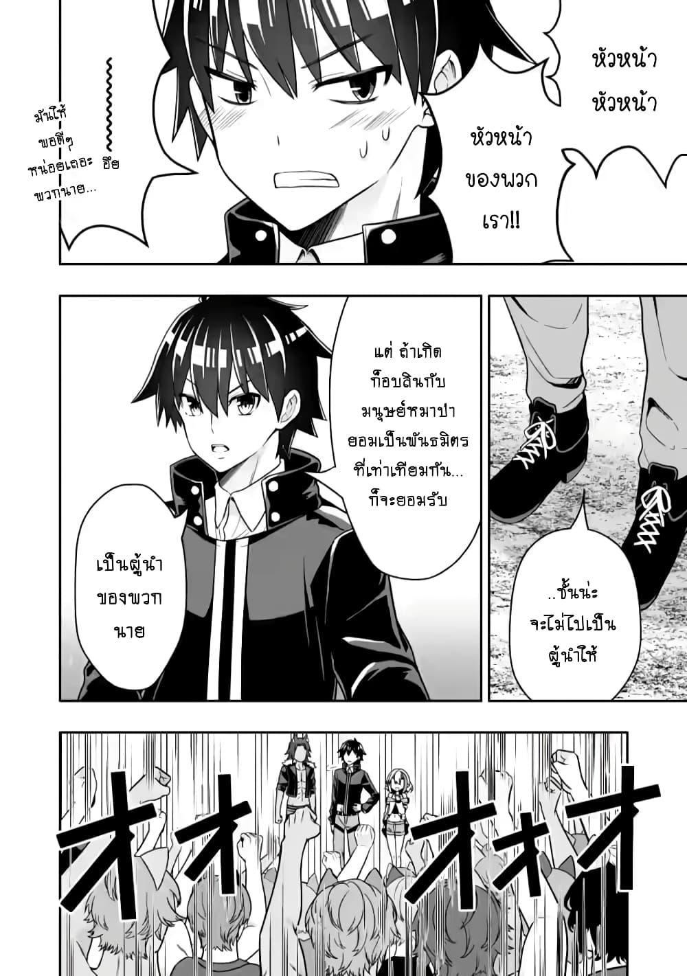 Manga-lc-com อ่านมังงะ อ่านการ์ตูน ออนไลน์ ฟรี Hazure Skill “Gacha” De Tsuihou Sareta Ore Wa, Wagamama Osananajimi O Zetsuen Shi Kakusei Suru ตอนที่ 1 2 3 4 5 6 7 8 9 10 11 12 13 14 ฟรี ไม่มีโฆษณา Manga-lc - อ่าน มังงะ อ่าน การ์ตูน ออนไลน์ อ่านมังงะ ฟรี