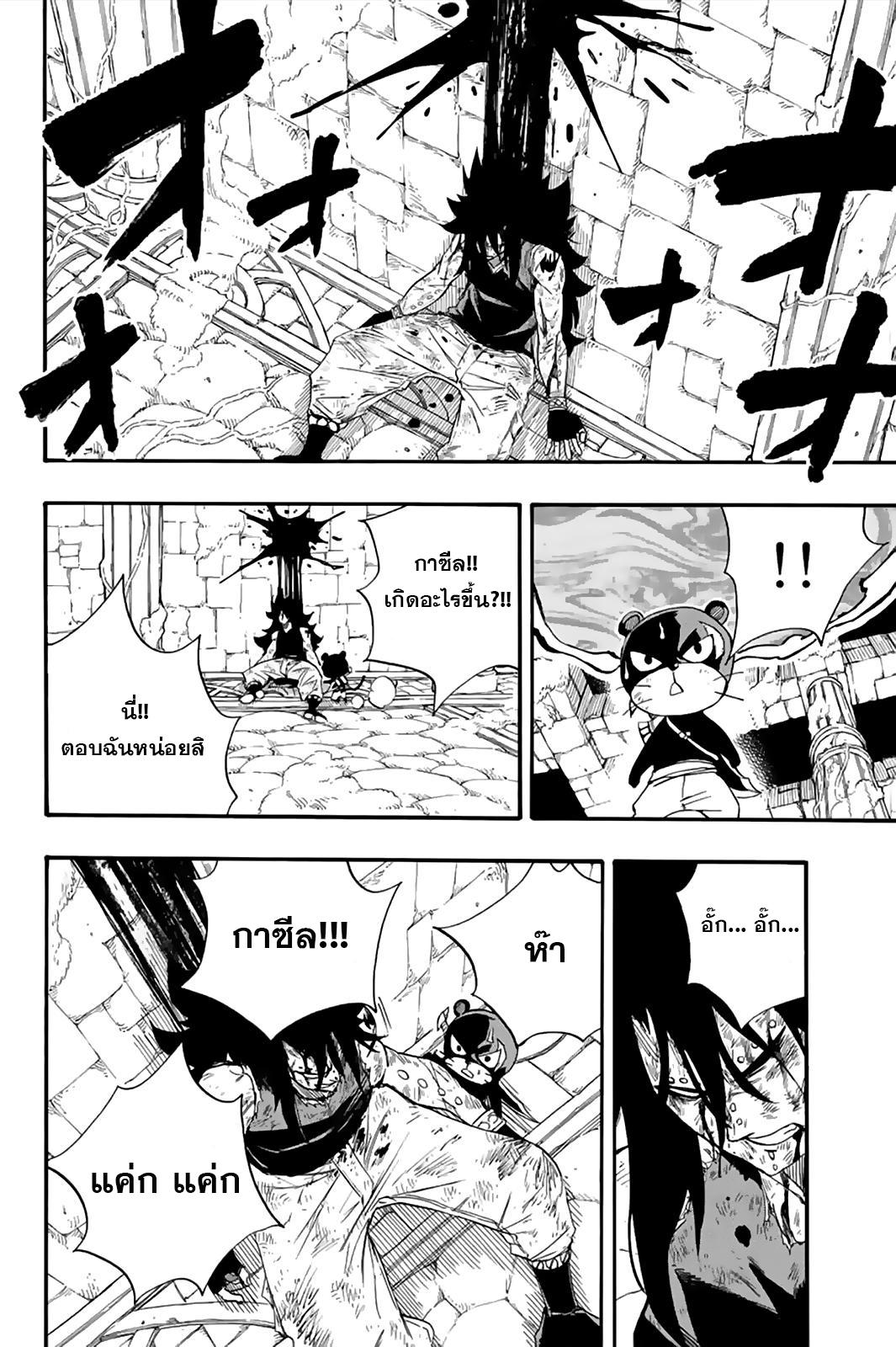 Manga-lc-com อ่านมังงะ อ่านการ์ตูน ออนไลน์ ฟรี Fairy Tail 100 Years Quest ตอนที่ 1 2 3 4 5 6 7 8 9 10 11 12 13 14 ฟรี ไม่มีโฆษณา Manga-lc - อ่าน มังงะ อ่าน การ์ตูน ออนไลน์ อ่านมังงะ ฟรี