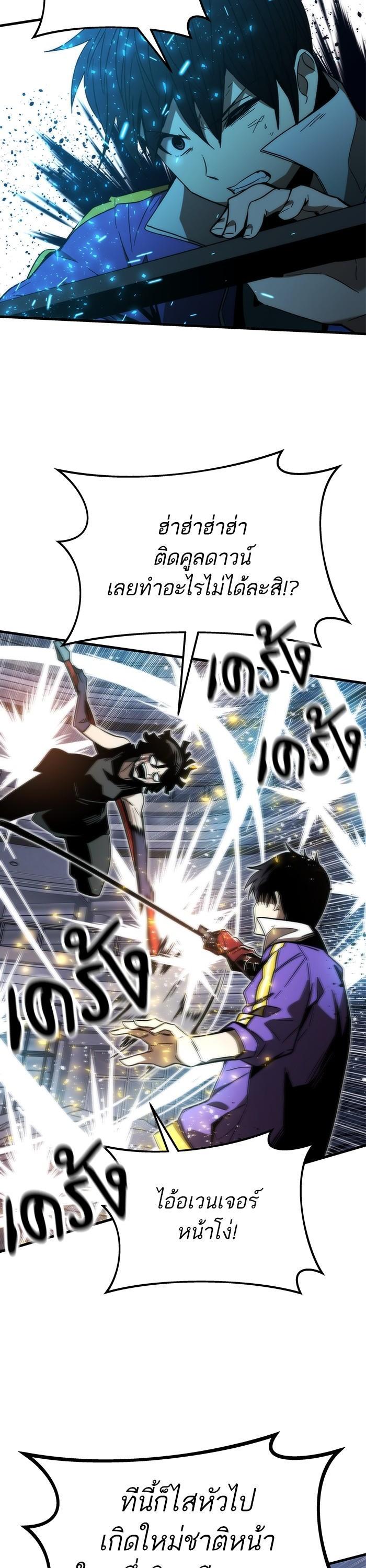 Manga-lc-com อ่านมังงะ อ่านการ์ตูน ออนไลน์ ฟรี Ultra Alter ตอนที่ 1 2 3 4 5 6 7 8 9 10 11 12 13 14 ฟรี ไม่มีโฆษณา Manga-lc - อ่าน มังงะ อ่าน การ์ตูน ออนไลน์ อ่านมังงะ ฟรี