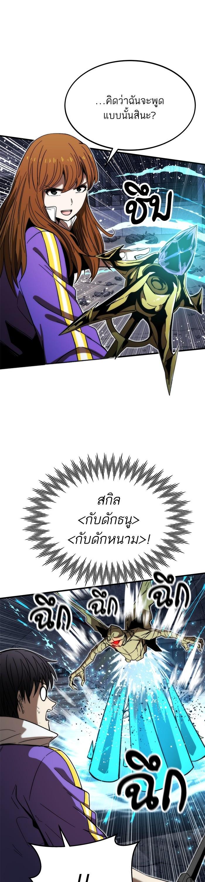 Manga-lc-com อ่านมังงะ อ่านการ์ตูน ออนไลน์ ฟรี Ultra Alter ตอนที่ 1 2 3 4 5 6 7 8 9 10 11 12 13 14 ฟรี ไม่มีโฆษณา Manga-lc - อ่าน มังงะ อ่าน การ์ตูน ออนไลน์ อ่านมังงะ ฟรี