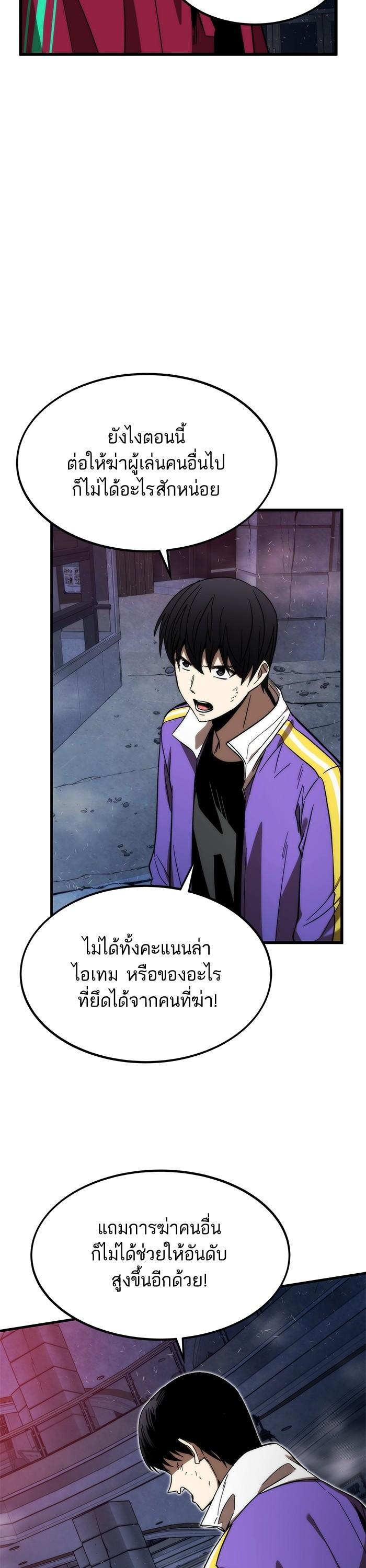 Manga-lc-com อ่านมังงะ อ่านการ์ตูน ออนไลน์ ฟรี Ultra Alter ตอนที่ 1 2 3 4 5 6 7 8 9 10 11 12 13 14 ฟรี ไม่มีโฆษณา Manga-lc - อ่าน มังงะ อ่าน การ์ตูน ออนไลน์ อ่านมังงะ ฟรี