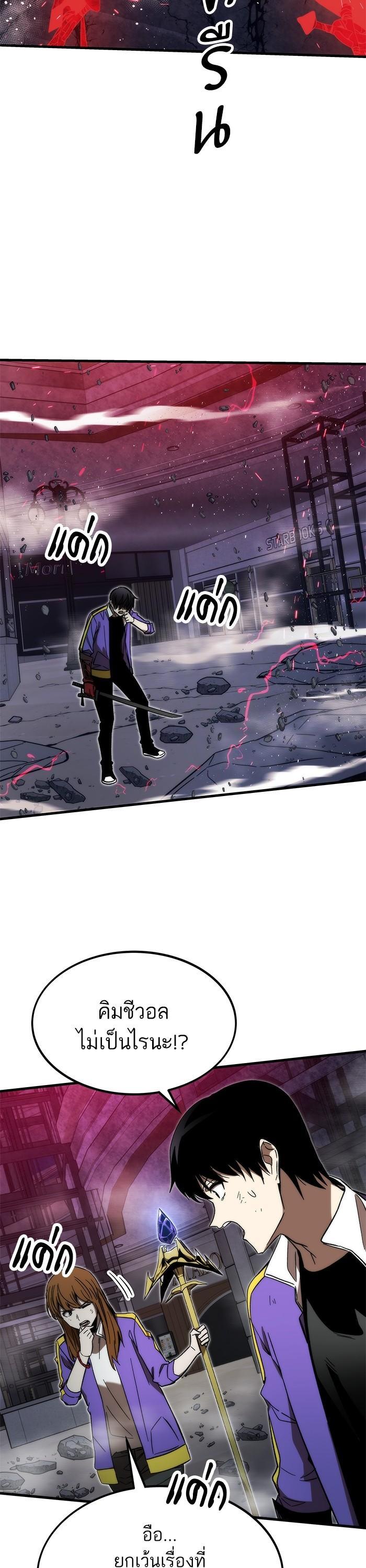 Manga-lc-com อ่านมังงะ อ่านการ์ตูน ออนไลน์ ฟรี Ultra Alter ตอนที่ 1 2 3 4 5 6 7 8 9 10 11 12 13 14 ฟรี ไม่มีโฆษณา Manga-lc - อ่าน มังงะ อ่าน การ์ตูน ออนไลน์ อ่านมังงะ ฟรี