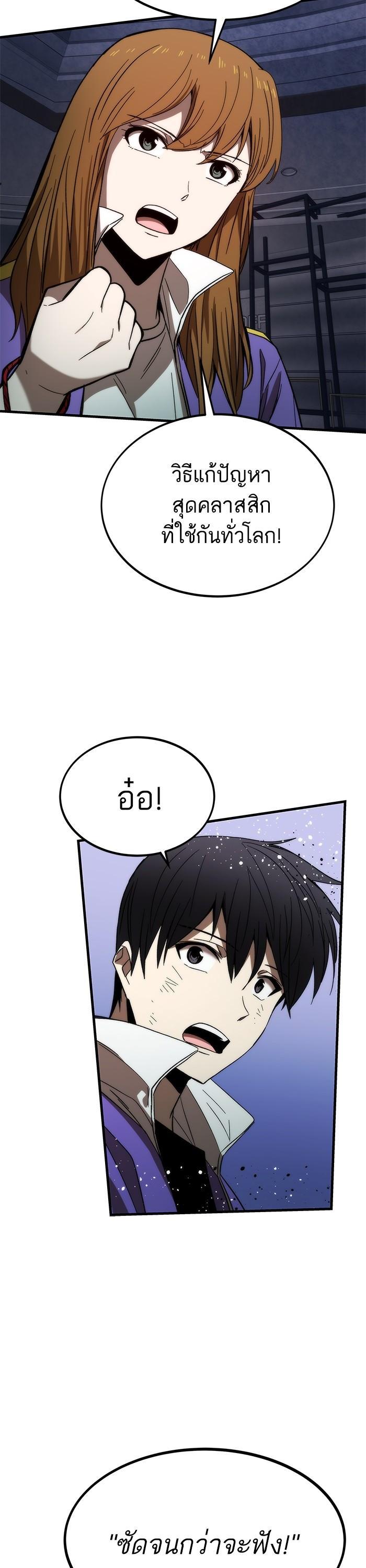 Manga-lc-com อ่านมังงะ อ่านการ์ตูน ออนไลน์ ฟรี Ultra Alter ตอนที่ 1 2 3 4 5 6 7 8 9 10 11 12 13 14 ฟรี ไม่มีโฆษณา Manga-lc - อ่าน มังงะ อ่าน การ์ตูน ออนไลน์ อ่านมังงะ ฟรี