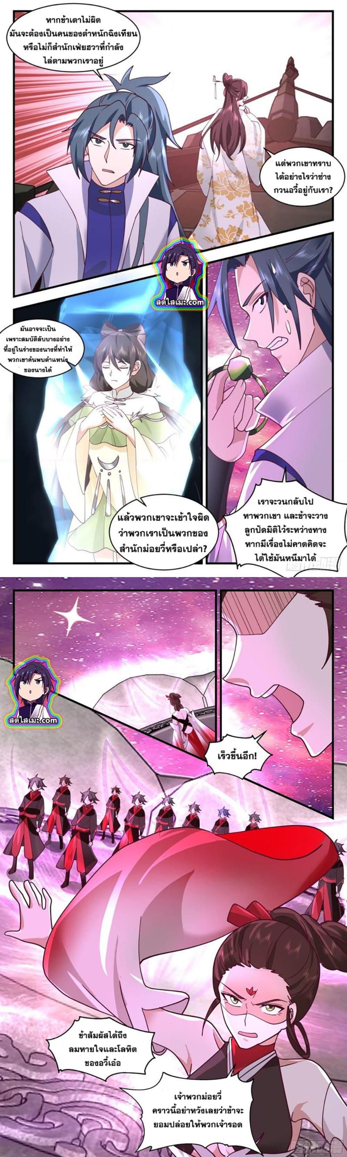 Manga-lc-com อ่านมังงะ อ่านการ์ตูน ออนไลน์ ฟรี Martial Peak ตอนที่ 1 2 3 4 5 6 7 8 9 10 11 12 13 14 ฟรี ไม่มีโฆษณา Manga-lc - อ่าน มังงะ อ่าน การ์ตูน ออนไลน์ อ่านมังงะ ฟรี