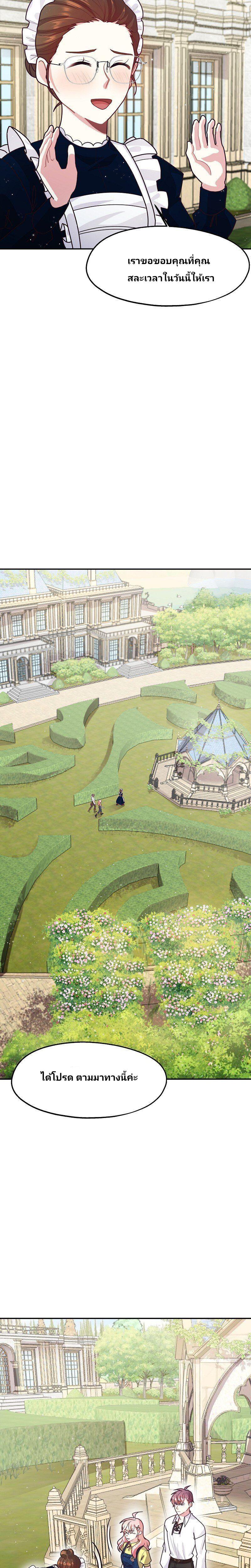 Manga-lc-com อ่านมังงะ อ่านการ์ตูน ออนไลน์ ฟรี Welcome to Sylvia’s Garden ตอนที่ 1 2 3 4 5 6 7 8 9 10 11 12 13 14 ฟรี ไม่มีโฆษณา Manga-lc - อ่าน มังงะ อ่าน การ์ตูน ออนไลน์ อ่านมังงะ ฟรี