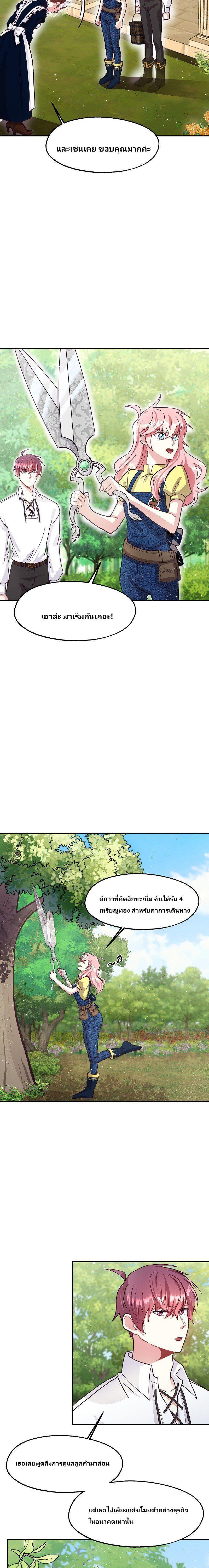 Manga-lc-com อ่านมังงะ อ่านการ์ตูน ออนไลน์ ฟรี Welcome to Sylvia’s Garden ตอนที่ 1 2 3 4 5 6 7 8 9 10 11 12 13 14 ฟรี ไม่มีโฆษณา Manga-lc - อ่าน มังงะ อ่าน การ์ตูน ออนไลน์ อ่านมังงะ ฟรี