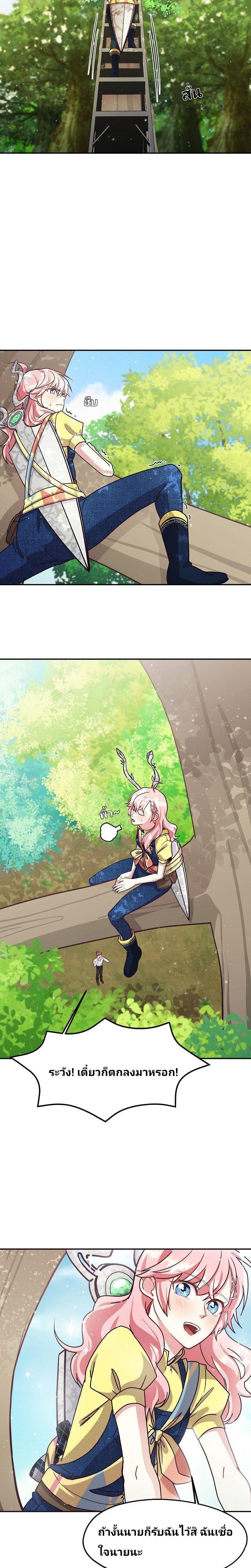 Manga-lc-com อ่านมังงะ อ่านการ์ตูน ออนไลน์ ฟรี Welcome to Sylvia’s Garden ตอนที่ 1 2 3 4 5 6 7 8 9 10 11 12 13 14 ฟรี ไม่มีโฆษณา Manga-lc - อ่าน มังงะ อ่าน การ์ตูน ออนไลน์ อ่านมังงะ ฟรี