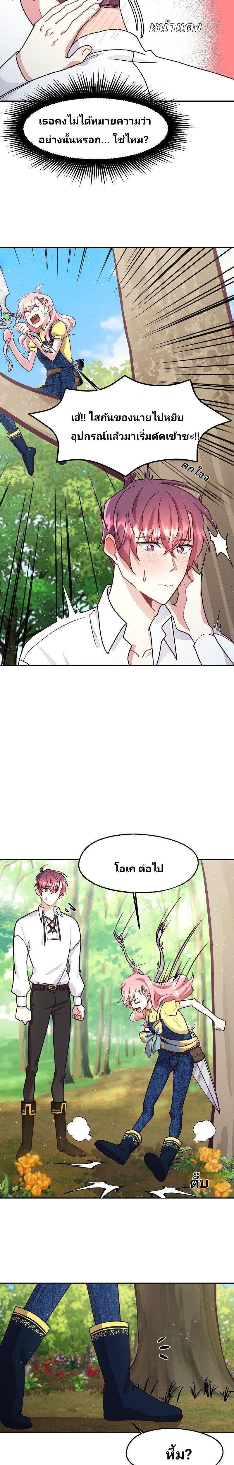 Manga-lc-com อ่านมังงะ อ่านการ์ตูน ออนไลน์ ฟรี Welcome to Sylvia’s Garden ตอนที่ 1 2 3 4 5 6 7 8 9 10 11 12 13 14 ฟรี ไม่มีโฆษณา Manga-lc - อ่าน มังงะ อ่าน การ์ตูน ออนไลน์ อ่านมังงะ ฟรี