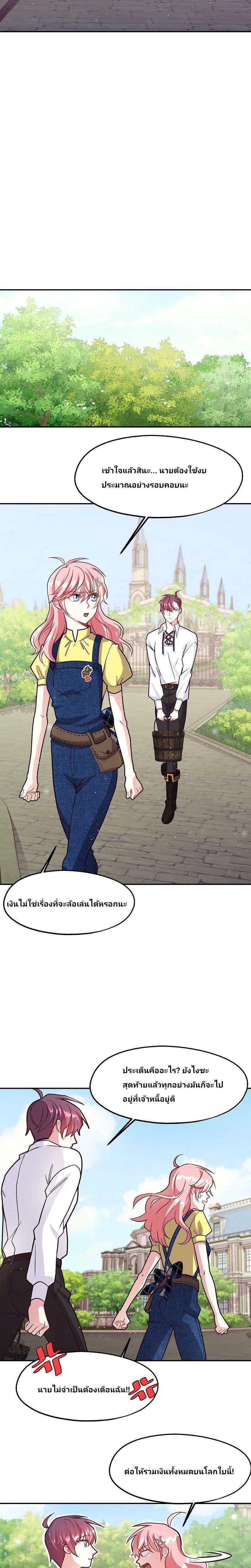 Manga-lc-com อ่านมังงะ อ่านการ์ตูน ออนไลน์ ฟรี Welcome to Sylvia’s Garden ตอนที่ 1 2 3 4 5 6 7 8 9 10 11 12 13 14 ฟรี ไม่มีโฆษณา Manga-lc - อ่าน มังงะ อ่าน การ์ตูน ออนไลน์ อ่านมังงะ ฟรี