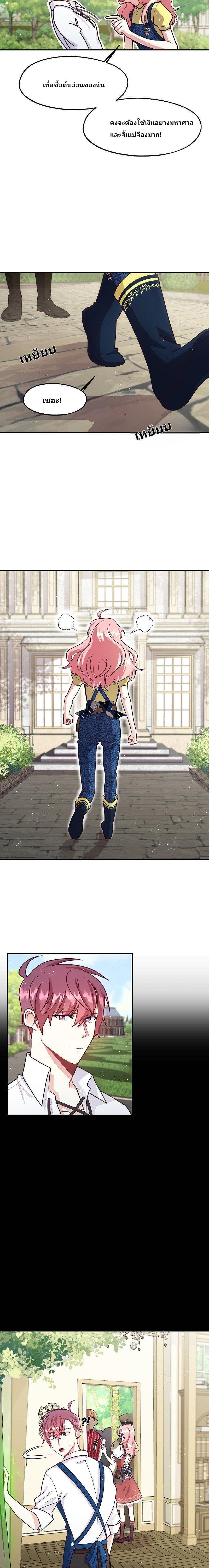 Manga-lc-com อ่านมังงะ อ่านการ์ตูน ออนไลน์ ฟรี Welcome to Sylvia’s Garden ตอนที่ 1 2 3 4 5 6 7 8 9 10 11 12 13 14 ฟรี ไม่มีโฆษณา Manga-lc - อ่าน มังงะ อ่าน การ์ตูน ออนไลน์ อ่านมังงะ ฟรี