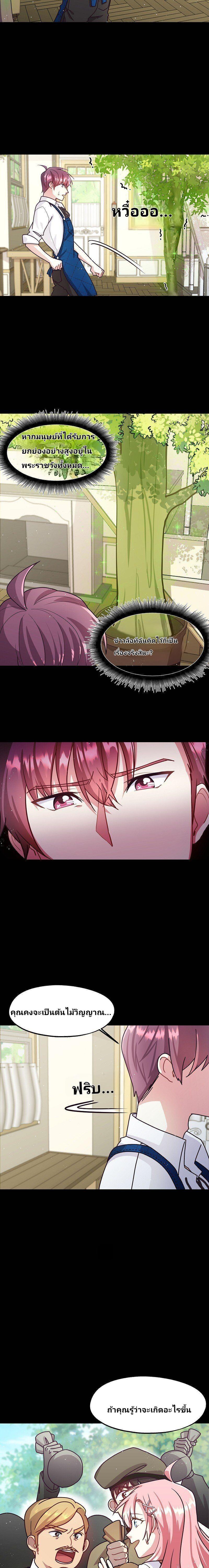 Manga-lc-com อ่านมังงะ อ่านการ์ตูน ออนไลน์ ฟรี Welcome to Sylvia’s Garden ตอนที่ 1 2 3 4 5 6 7 8 9 10 11 12 13 14 ฟรี ไม่มีโฆษณา Manga-lc - อ่าน มังงะ อ่าน การ์ตูน ออนไลน์ อ่านมังงะ ฟรี