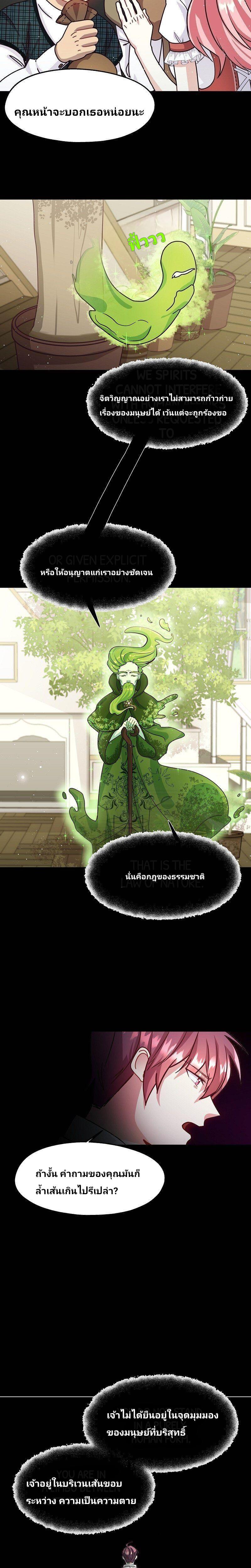 Manga-lc-com อ่านมังงะ อ่านการ์ตูน ออนไลน์ ฟรี Welcome to Sylvia’s Garden ตอนที่ 1 2 3 4 5 6 7 8 9 10 11 12 13 14 ฟรี ไม่มีโฆษณา Manga-lc - อ่าน มังงะ อ่าน การ์ตูน ออนไลน์ อ่านมังงะ ฟรี