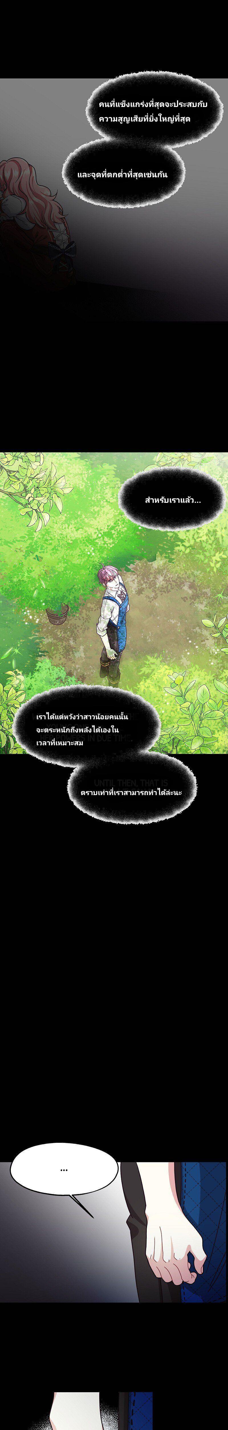 Manga-lc-com อ่านมังงะ อ่านการ์ตูน ออนไลน์ ฟรี Welcome to Sylvia’s Garden ตอนที่ 1 2 3 4 5 6 7 8 9 10 11 12 13 14 ฟรี ไม่มีโฆษณา Manga-lc - อ่าน มังงะ อ่าน การ์ตูน ออนไลน์ อ่านมังงะ ฟรี