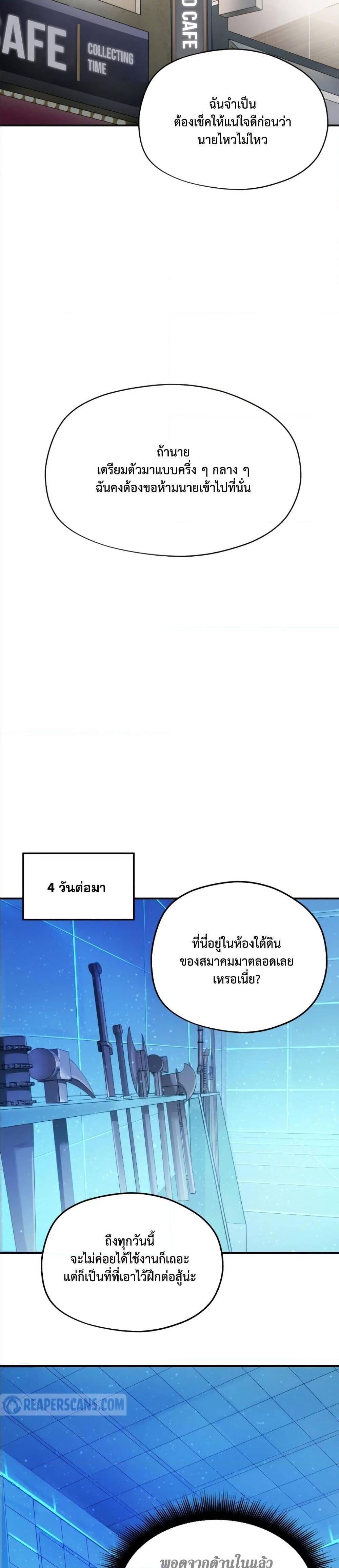 Manga-lc-com อ่านมังงะ อ่านการ์ตูน ออนไลน์ ฟรี Player Who Can’t Level Up ตอนที่ 1 2 3 4 5 6 7 8 9 10 11 12 13 14 ฟรี ไม่มีโฆษณา Manga-lc - อ่าน มังงะ อ่าน การ์ตูน ออนไลน์ อ่านมังงะ ฟรี