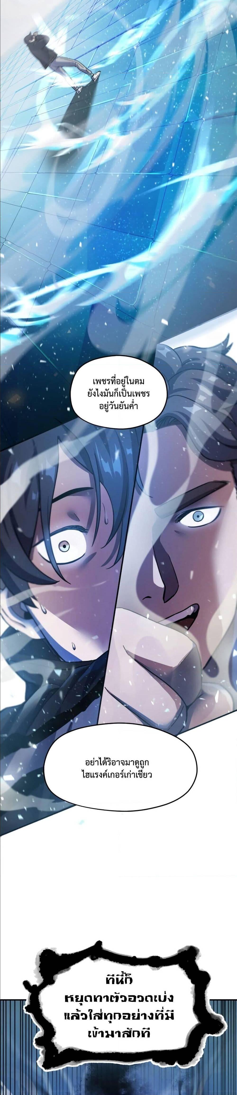 Manga-lc-com อ่านมังงะ อ่านการ์ตูน ออนไลน์ ฟรี Player Who Can’t Level Up ตอนที่ 1 2 3 4 5 6 7 8 9 10 11 12 13 14 ฟรี ไม่มีโฆษณา Manga-lc - อ่าน มังงะ อ่าน การ์ตูน ออนไลน์ อ่านมังงะ ฟรี