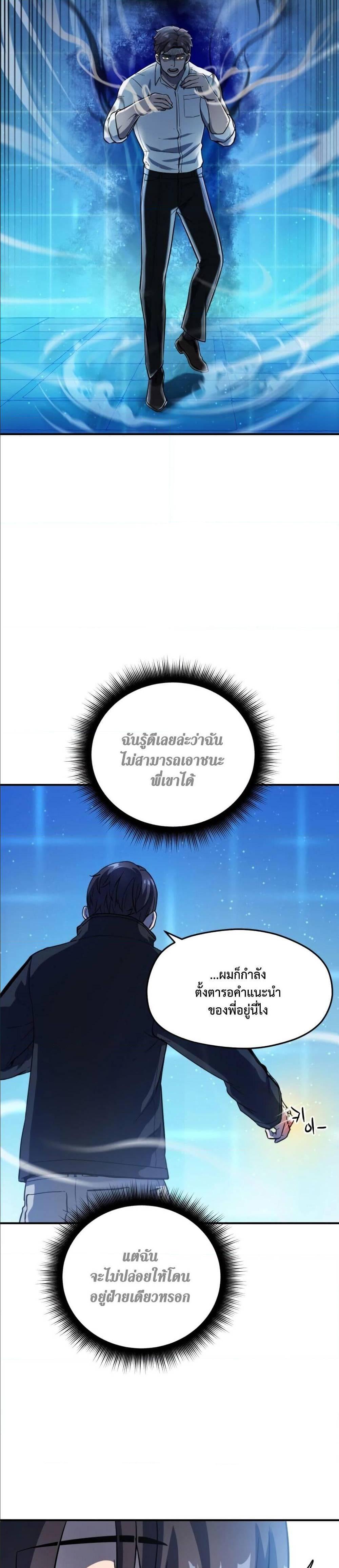 Manga-lc-com อ่านมังงะ อ่านการ์ตูน ออนไลน์ ฟรี Player Who Can’t Level Up ตอนที่ 1 2 3 4 5 6 7 8 9 10 11 12 13 14 ฟรี ไม่มีโฆษณา Manga-lc - อ่าน มังงะ อ่าน การ์ตูน ออนไลน์ อ่านมังงะ ฟรี