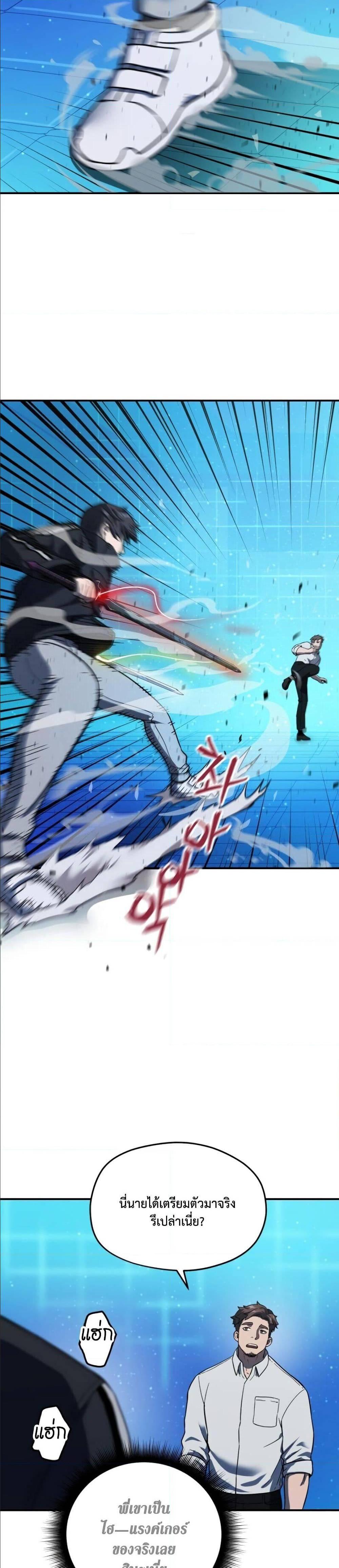 Manga-lc-com อ่านมังงะ อ่านการ์ตูน ออนไลน์ ฟรี Player Who Can’t Level Up ตอนที่ 1 2 3 4 5 6 7 8 9 10 11 12 13 14 ฟรี ไม่มีโฆษณา Manga-lc - อ่าน มังงะ อ่าน การ์ตูน ออนไลน์ อ่านมังงะ ฟรี