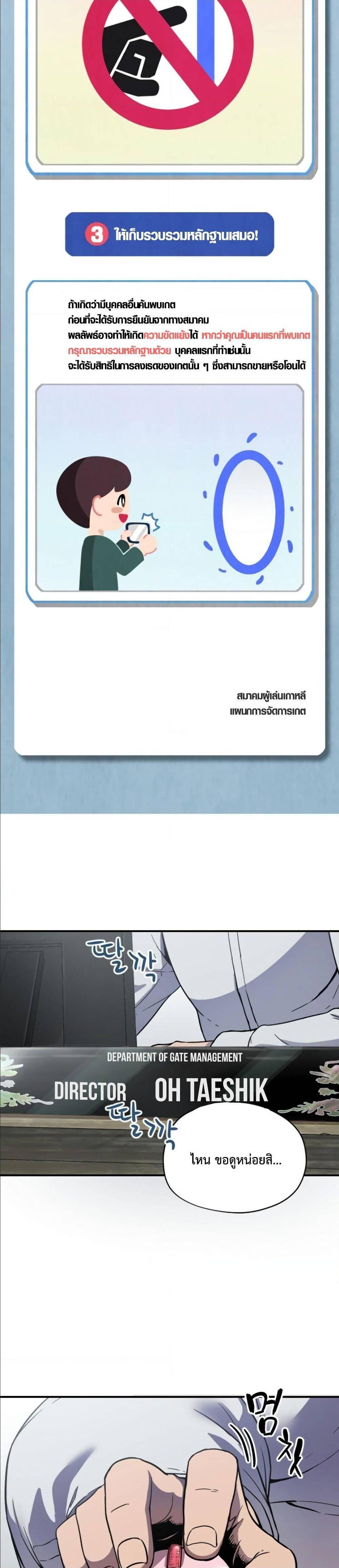 Manga-lc-com อ่านมังงะ อ่านการ์ตูน ออนไลน์ ฟรี Player Who Can’t Level Up ตอนที่ 1 2 3 4 5 6 7 8 9 10 11 12 13 14 ฟรี ไม่มีโฆษณา Manga-lc - อ่าน มังงะ อ่าน การ์ตูน ออนไลน์ อ่านมังงะ ฟรี