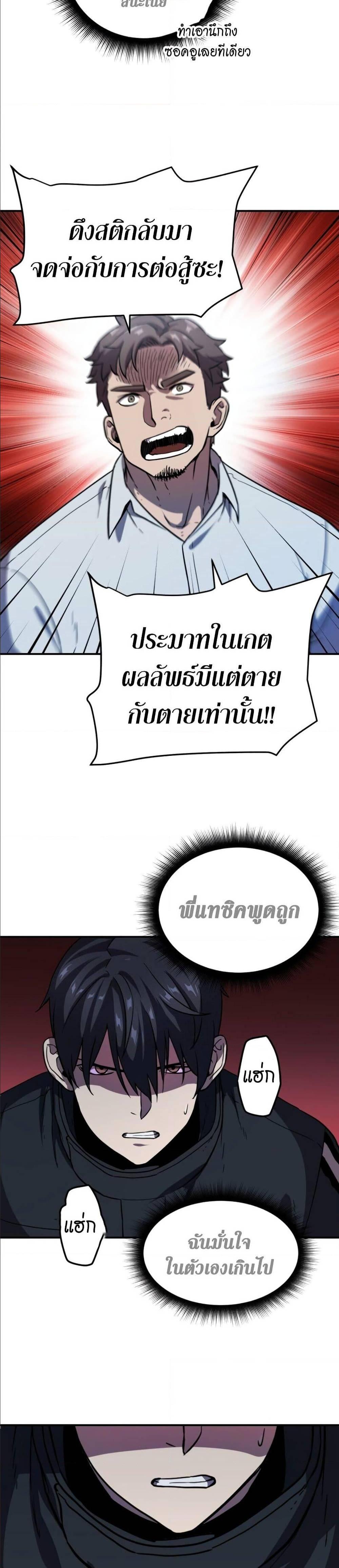 Manga-lc-com อ่านมังงะ อ่านการ์ตูน ออนไลน์ ฟรี Player Who Can’t Level Up ตอนที่ 1 2 3 4 5 6 7 8 9 10 11 12 13 14 ฟรี ไม่มีโฆษณา Manga-lc - อ่าน มังงะ อ่าน การ์ตูน ออนไลน์ อ่านมังงะ ฟรี