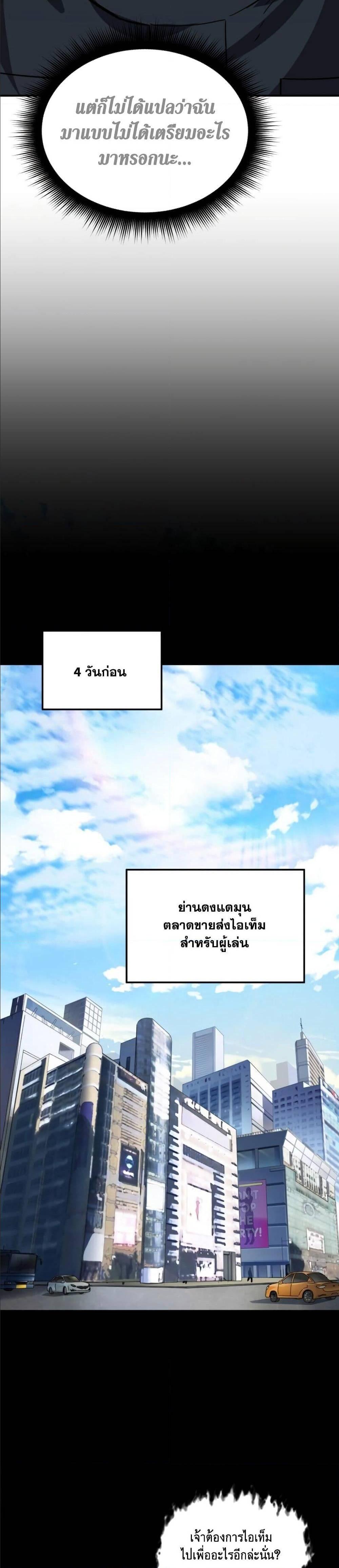 Manga-lc-com อ่านมังงะ อ่านการ์ตูน ออนไลน์ ฟรี Player Who Can’t Level Up ตอนที่ 1 2 3 4 5 6 7 8 9 10 11 12 13 14 ฟรี ไม่มีโฆษณา Manga-lc - อ่าน มังงะ อ่าน การ์ตูน ออนไลน์ อ่านมังงะ ฟรี