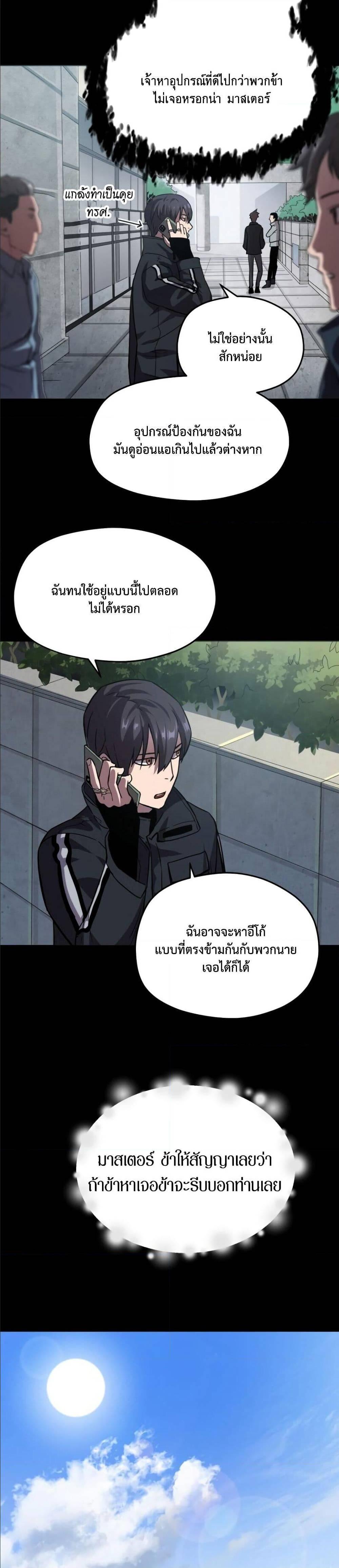 Manga-lc-com อ่านมังงะ อ่านการ์ตูน ออนไลน์ ฟรี Player Who Can’t Level Up ตอนที่ 1 2 3 4 5 6 7 8 9 10 11 12 13 14 ฟรี ไม่มีโฆษณา Manga-lc - อ่าน มังงะ อ่าน การ์ตูน ออนไลน์ อ่านมังงะ ฟรี