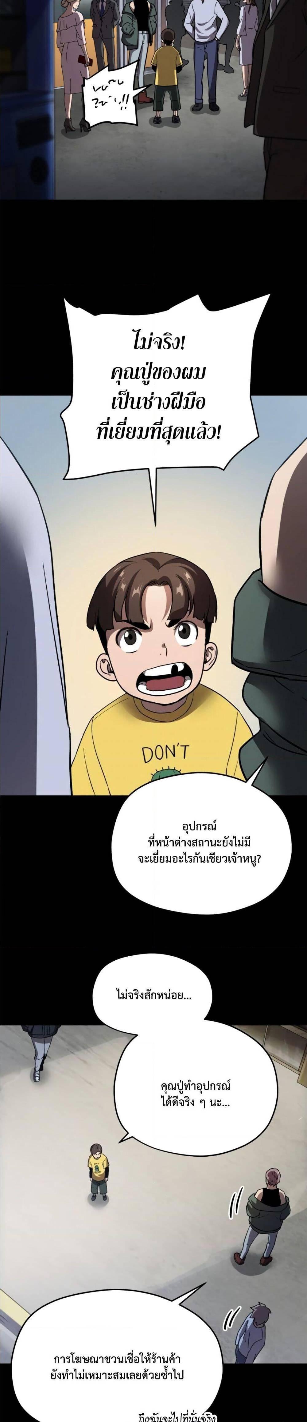 Manga-lc-com อ่านมังงะ อ่านการ์ตูน ออนไลน์ ฟรี Player Who Can’t Level Up ตอนที่ 1 2 3 4 5 6 7 8 9 10 11 12 13 14 ฟรี ไม่มีโฆษณา Manga-lc - อ่าน มังงะ อ่าน การ์ตูน ออนไลน์ อ่านมังงะ ฟรี