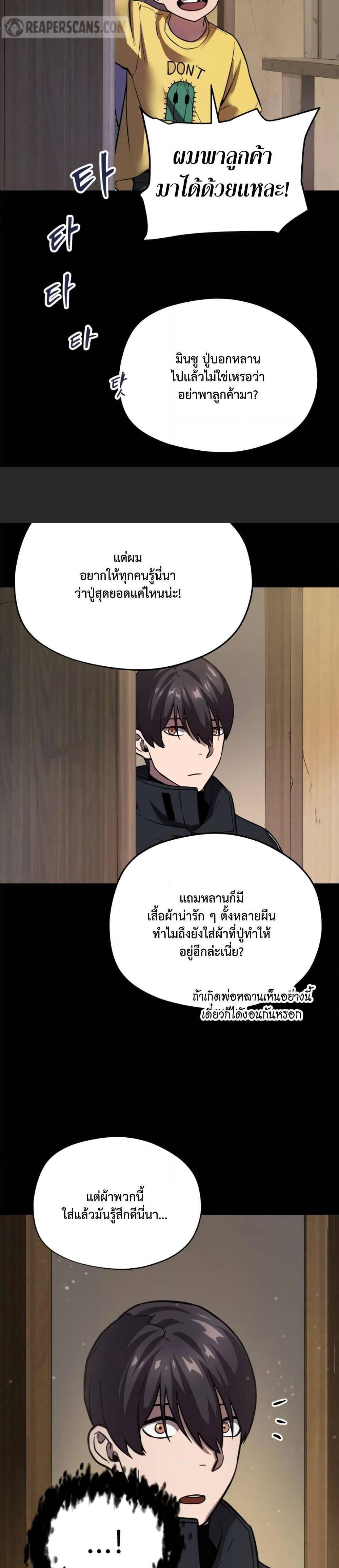 Manga-lc-com อ่านมังงะ อ่านการ์ตูน ออนไลน์ ฟรี Player Who Can’t Level Up ตอนที่ 1 2 3 4 5 6 7 8 9 10 11 12 13 14 ฟรี ไม่มีโฆษณา Manga-lc - อ่าน มังงะ อ่าน การ์ตูน ออนไลน์ อ่านมังงะ ฟรี