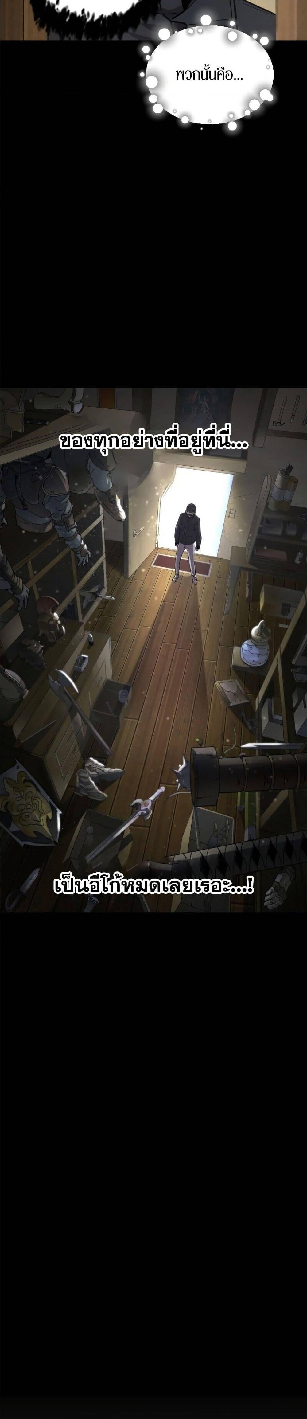 Manga-lc-com อ่านมังงะ อ่านการ์ตูน ออนไลน์ ฟรี Player Who Can’t Level Up ตอนที่ 1 2 3 4 5 6 7 8 9 10 11 12 13 14 ฟรี ไม่มีโฆษณา Manga-lc - อ่าน มังงะ อ่าน การ์ตูน ออนไลน์ อ่านมังงะ ฟรี