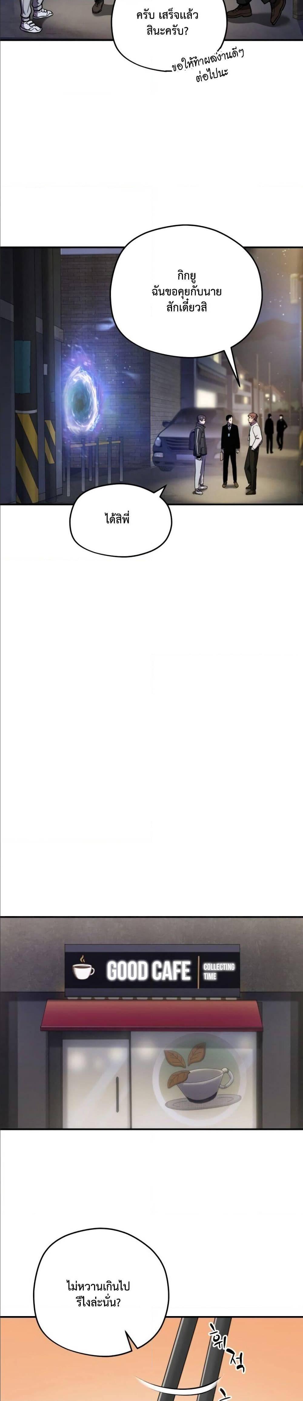 Manga-lc-com อ่านมังงะ อ่านการ์ตูน ออนไลน์ ฟรี Player Who Can’t Level Up ตอนที่ 1 2 3 4 5 6 7 8 9 10 11 12 13 14 ฟรี ไม่มีโฆษณา Manga-lc - อ่าน มังงะ อ่าน การ์ตูน ออนไลน์ อ่านมังงะ ฟรี