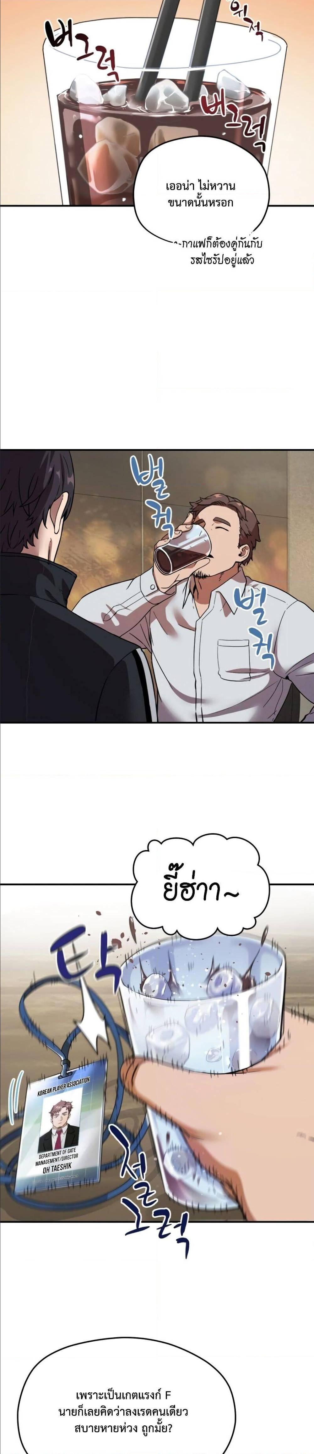 Manga-lc-com อ่านมังงะ อ่านการ์ตูน ออนไลน์ ฟรี Player Who Can’t Level Up ตอนที่ 1 2 3 4 5 6 7 8 9 10 11 12 13 14 ฟรี ไม่มีโฆษณา Manga-lc - อ่าน มังงะ อ่าน การ์ตูน ออนไลน์ อ่านมังงะ ฟรี