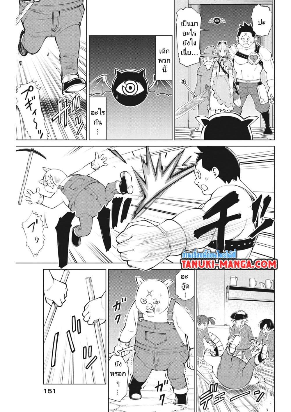Manga-lc-com อ่านมังงะ อ่านการ์ตูน ออนไลน์ ฟรี Maou ga Zutto Mite Iru ตอนที่ 1 2 3 4 5 6 7 8 9 10 11 12 13 14 ฟรี ไม่มีโฆษณา Manga-lc - อ่าน มังงะ อ่าน การ์ตูน ออนไลน์ อ่านมังงะ ฟรี