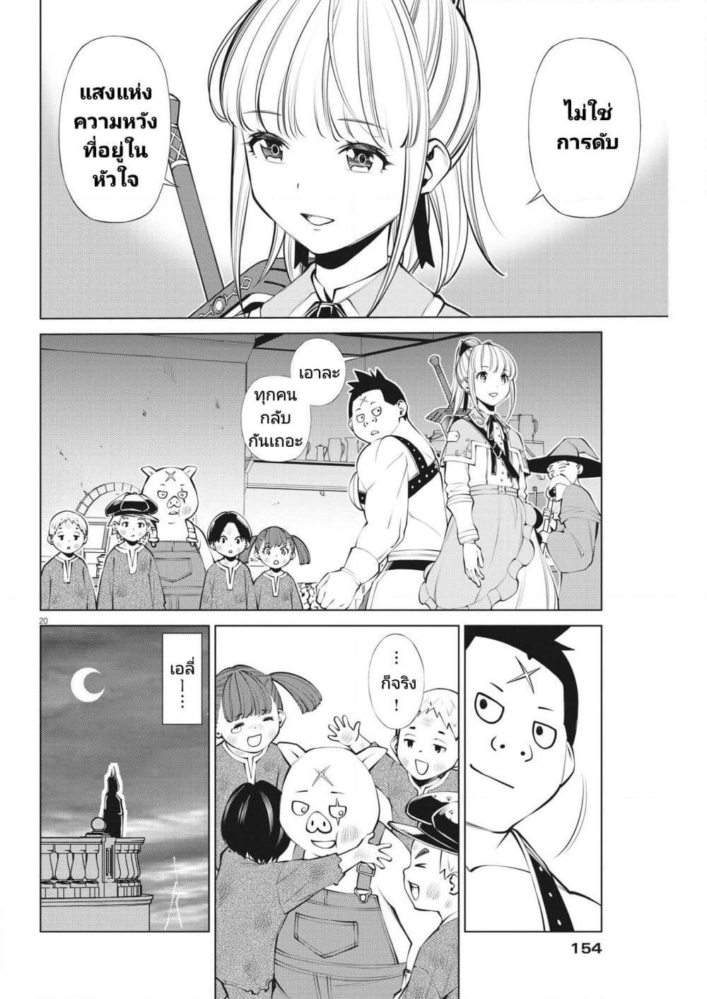 Manga-lc-com อ่านมังงะ อ่านการ์ตูน ออนไลน์ ฟรี Maou ga Zutto Mite Iru ตอนที่ 1 2 3 4 5 6 7 8 9 10 11 12 13 14 ฟรี ไม่มีโฆษณา Manga-lc - อ่าน มังงะ อ่าน การ์ตูน ออนไลน์ อ่านมังงะ ฟรี