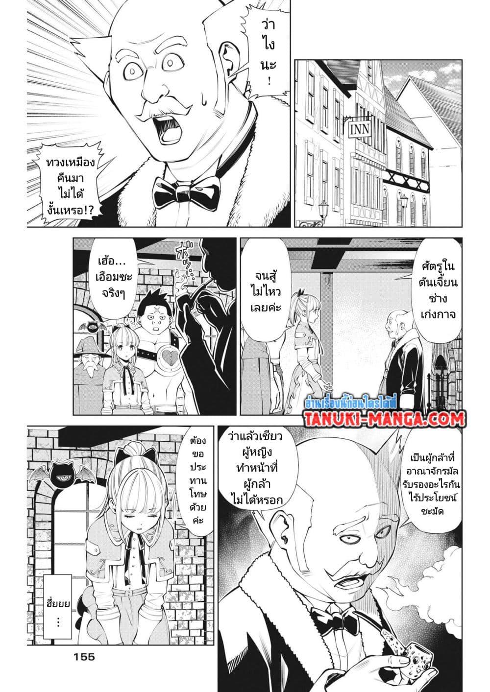 Manga-lc-com อ่านมังงะ อ่านการ์ตูน ออนไลน์ ฟรี Maou ga Zutto Mite Iru ตอนที่ 1 2 3 4 5 6 7 8 9 10 11 12 13 14 ฟรี ไม่มีโฆษณา Manga-lc - อ่าน มังงะ อ่าน การ์ตูน ออนไลน์ อ่านมังงะ ฟรี